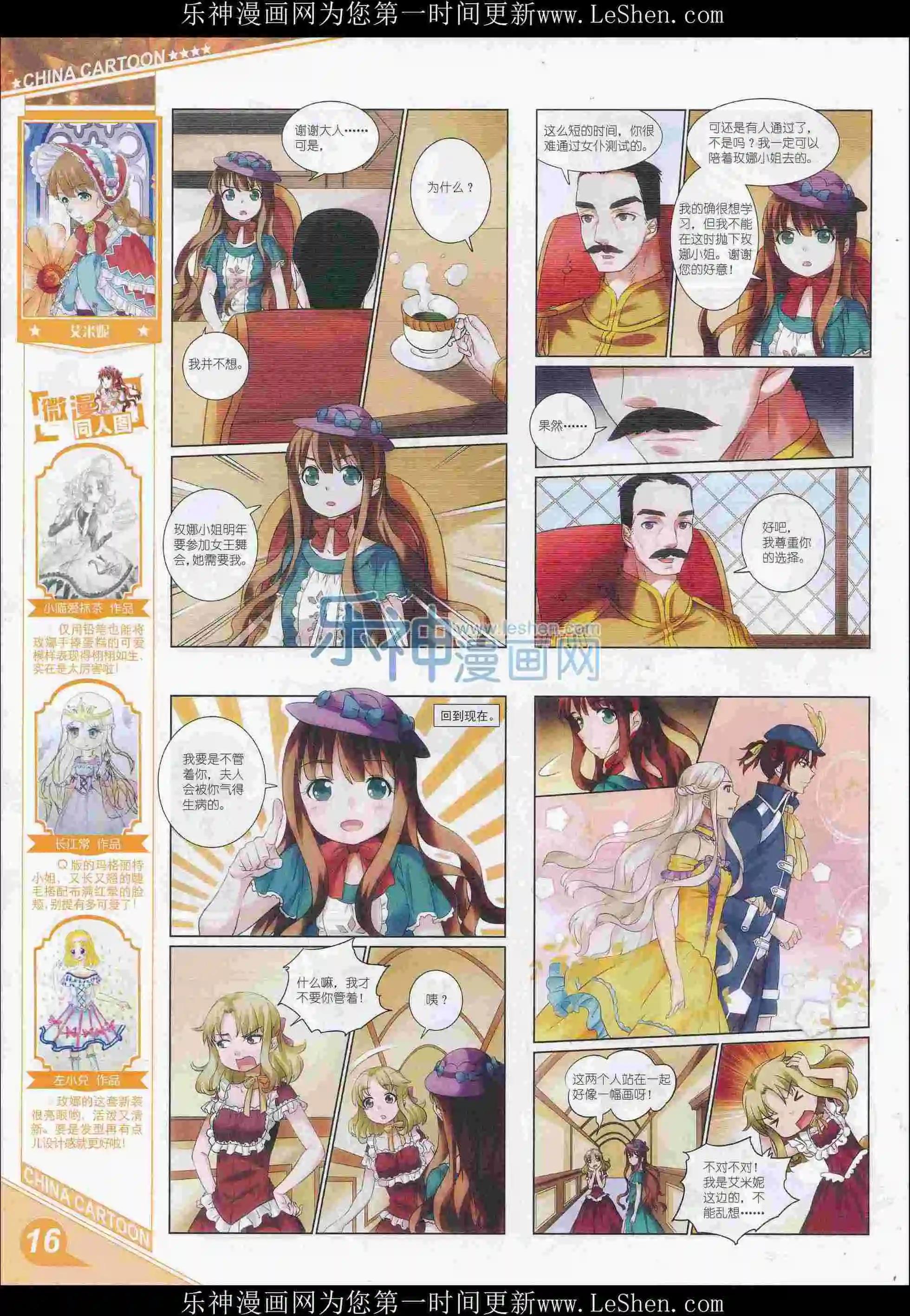 第 18 页