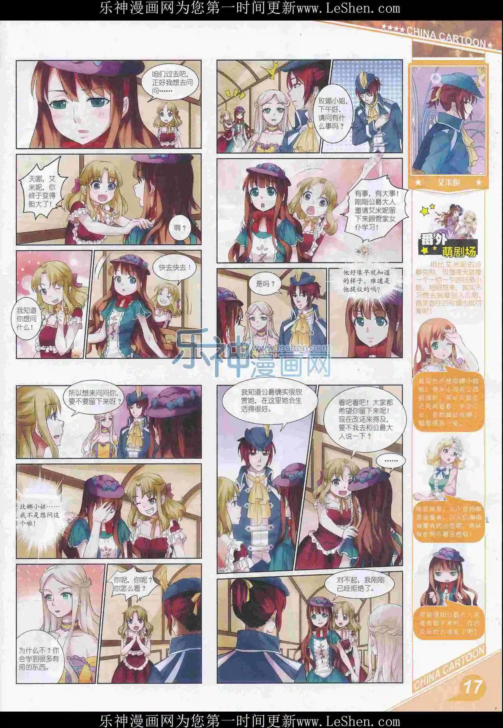 第 19 页