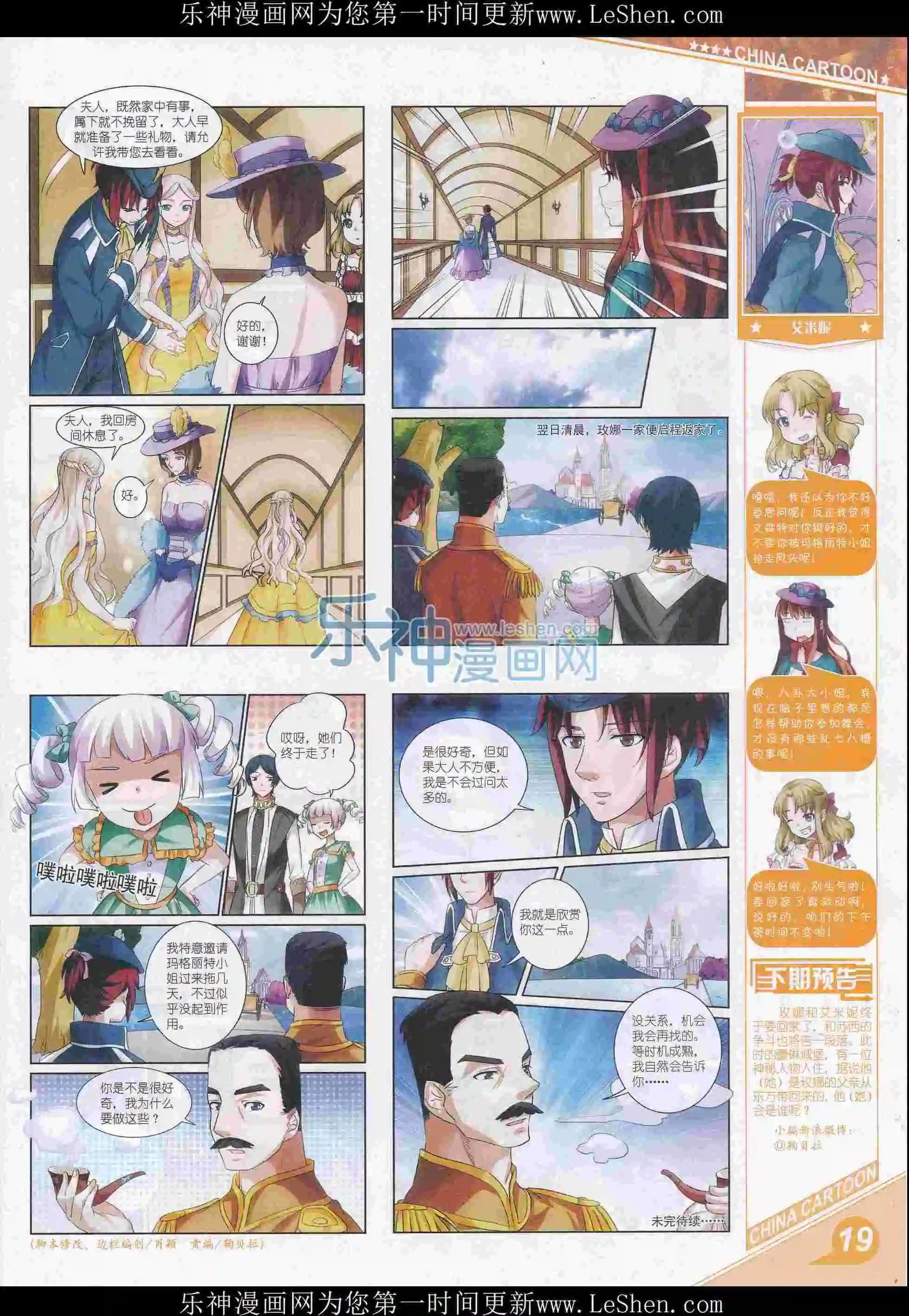 第 21 页