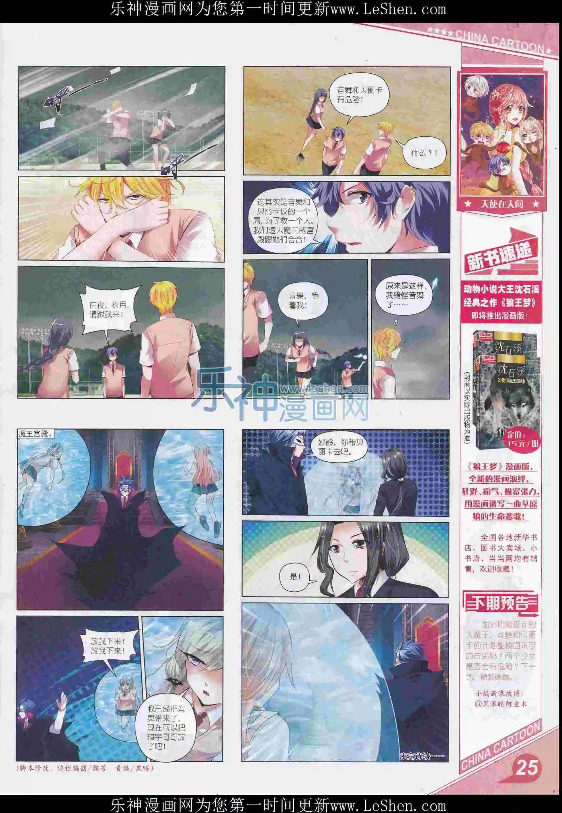 第 27 页