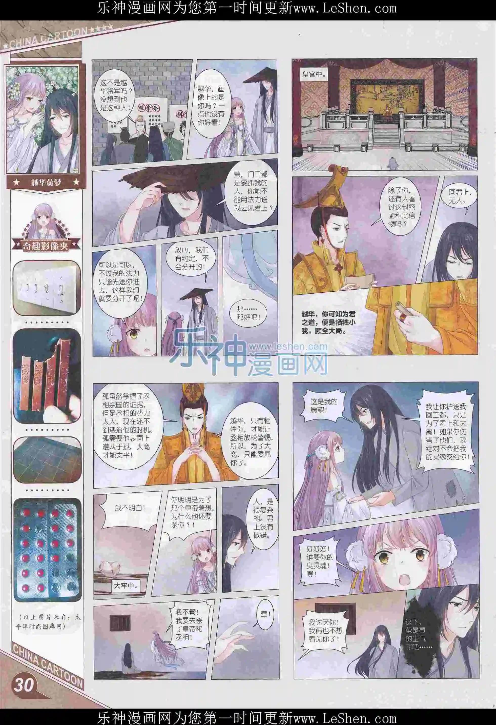 第 32 页