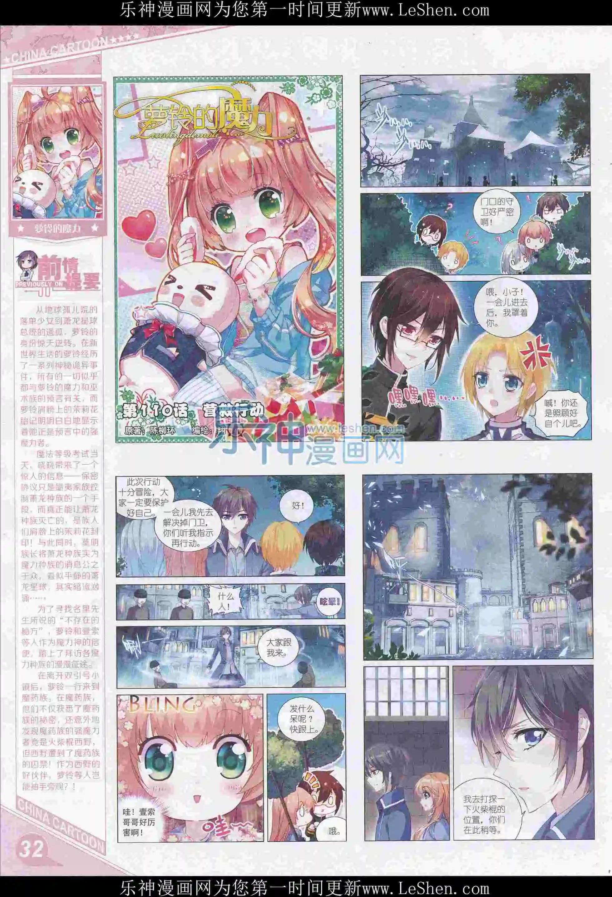 第 34 页