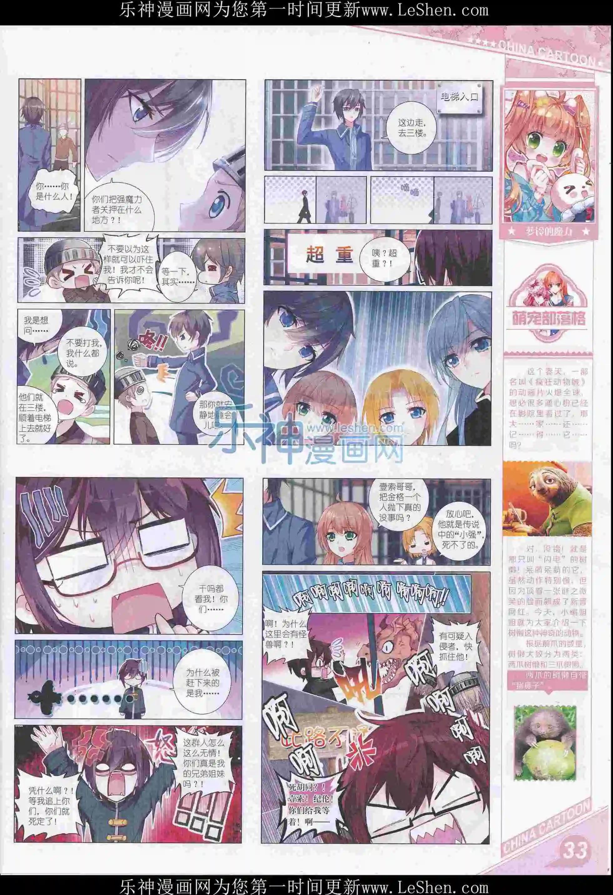 第 35 页