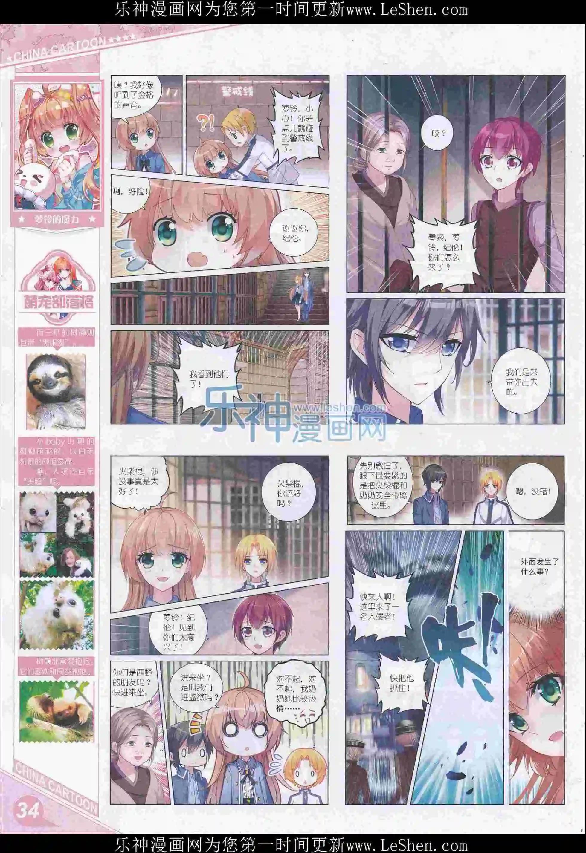 第 36 页