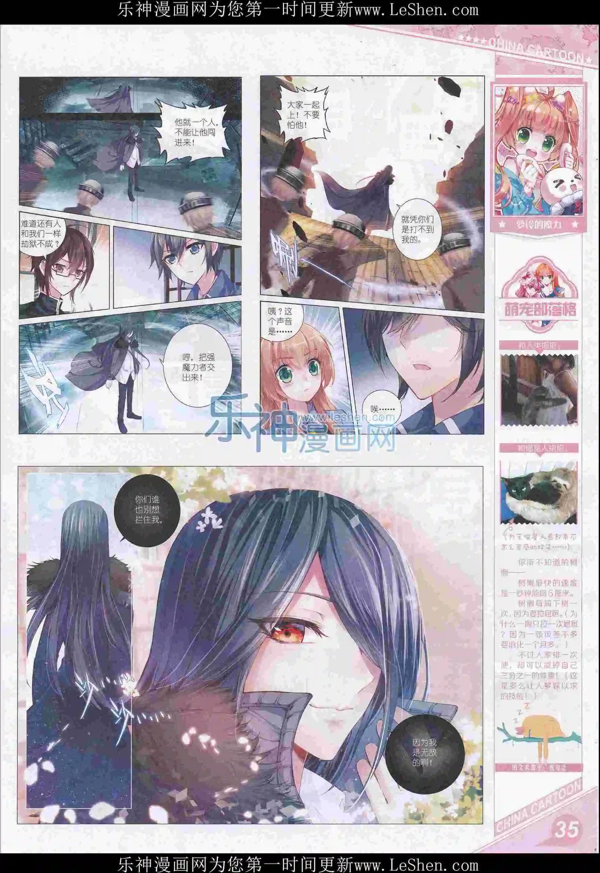 第 37 页