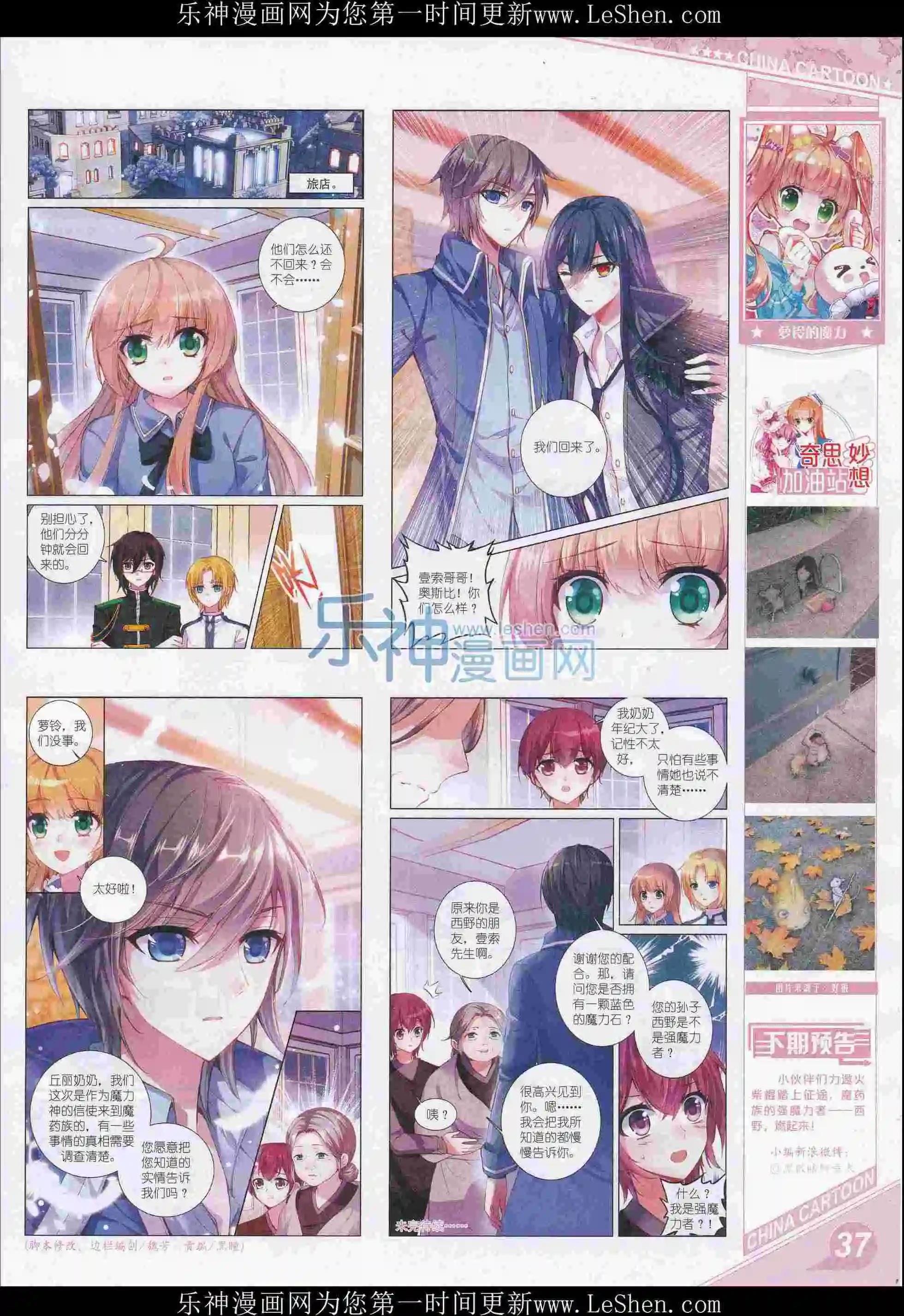 第 39 页