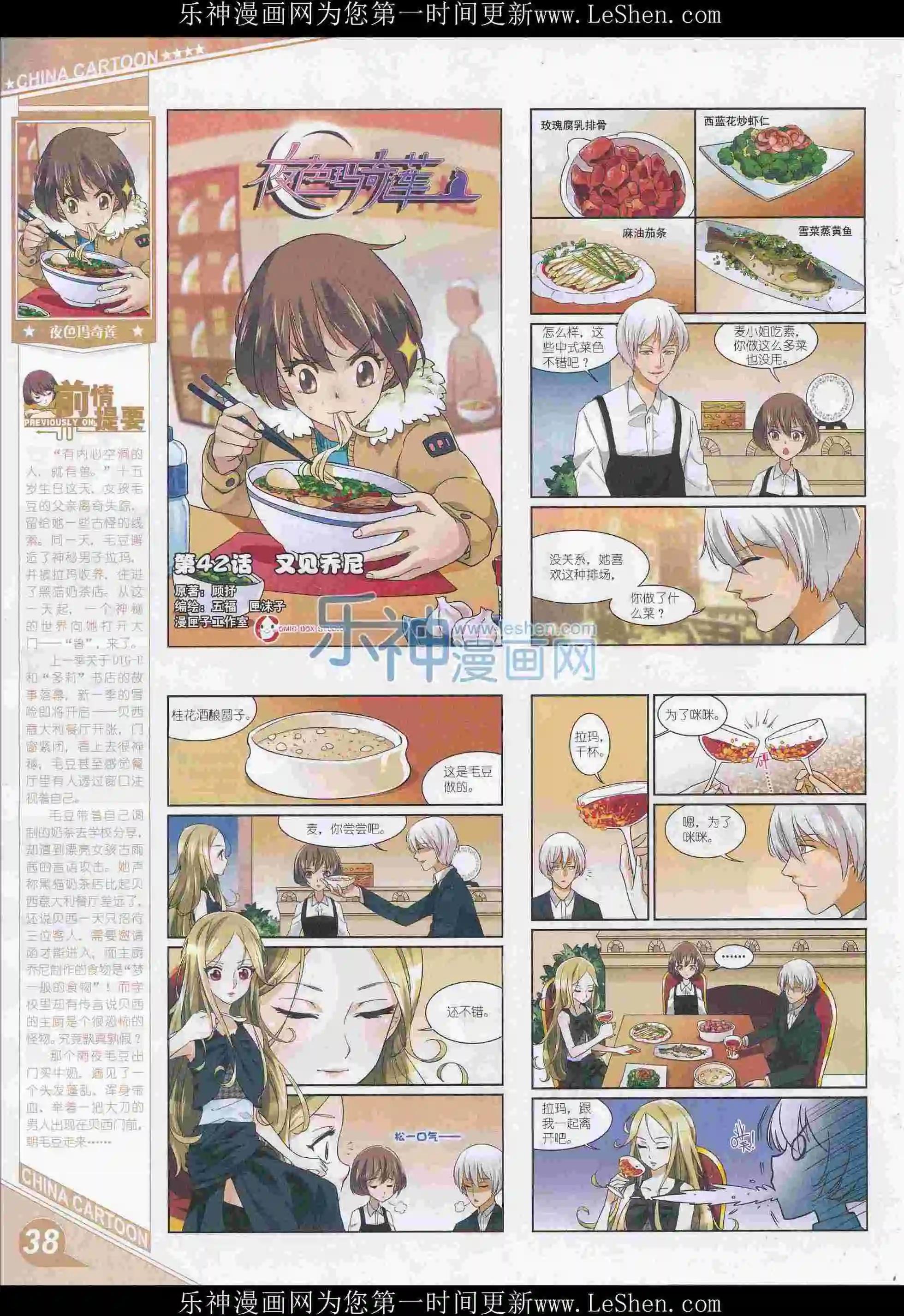 第 40 页