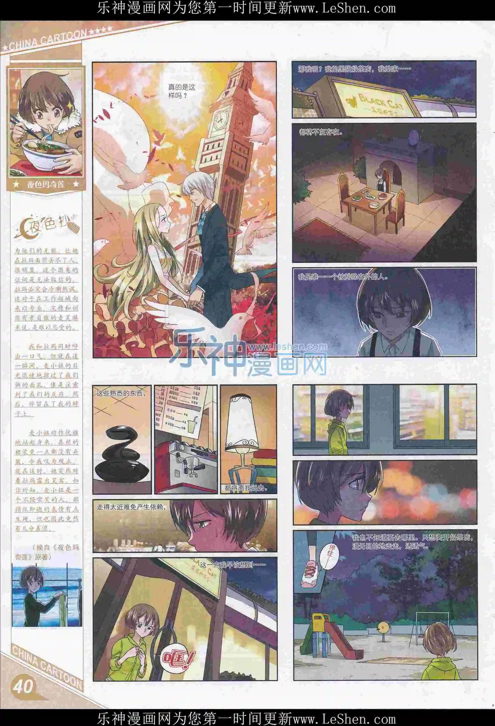 第 42 页