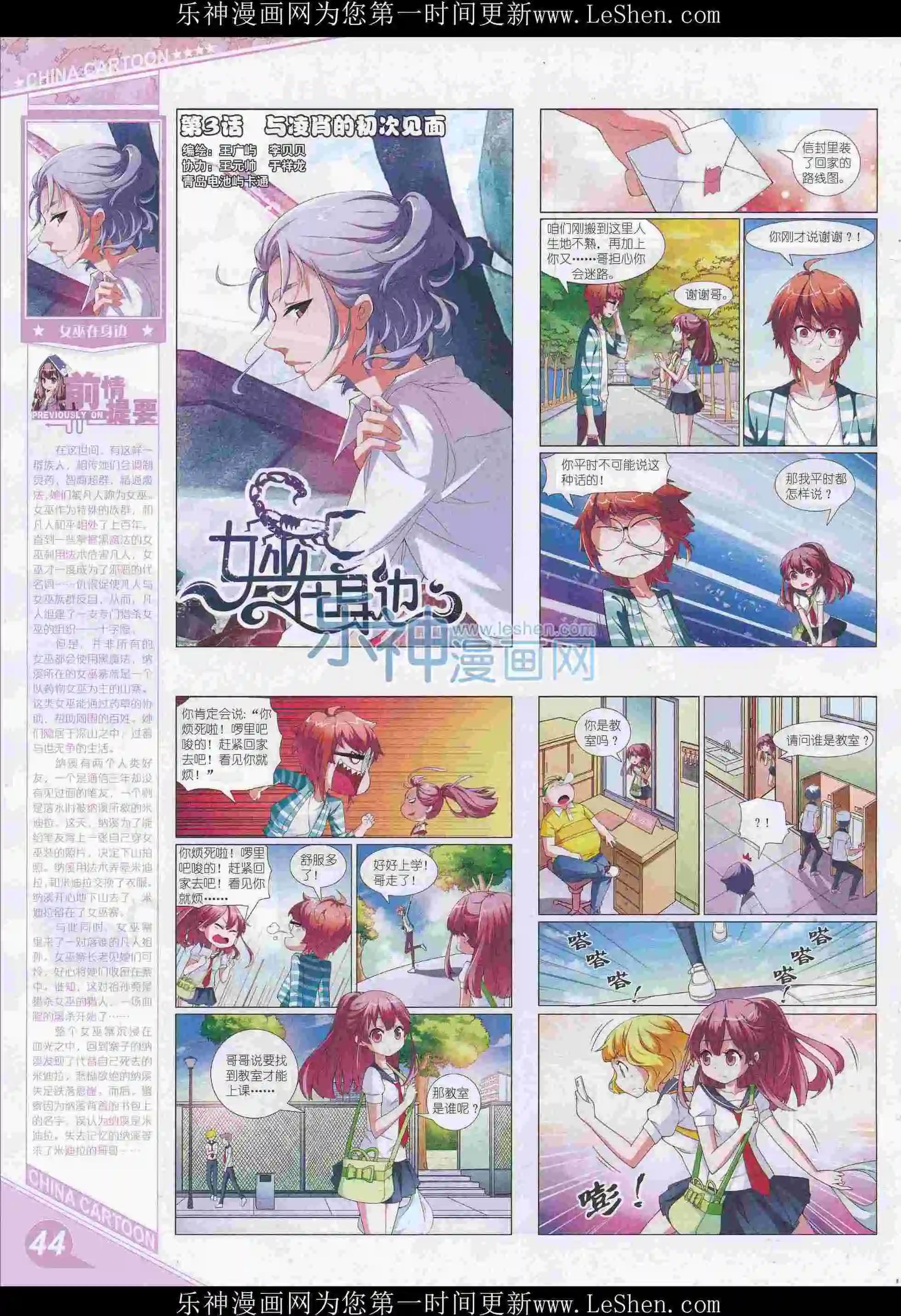 第 46 页