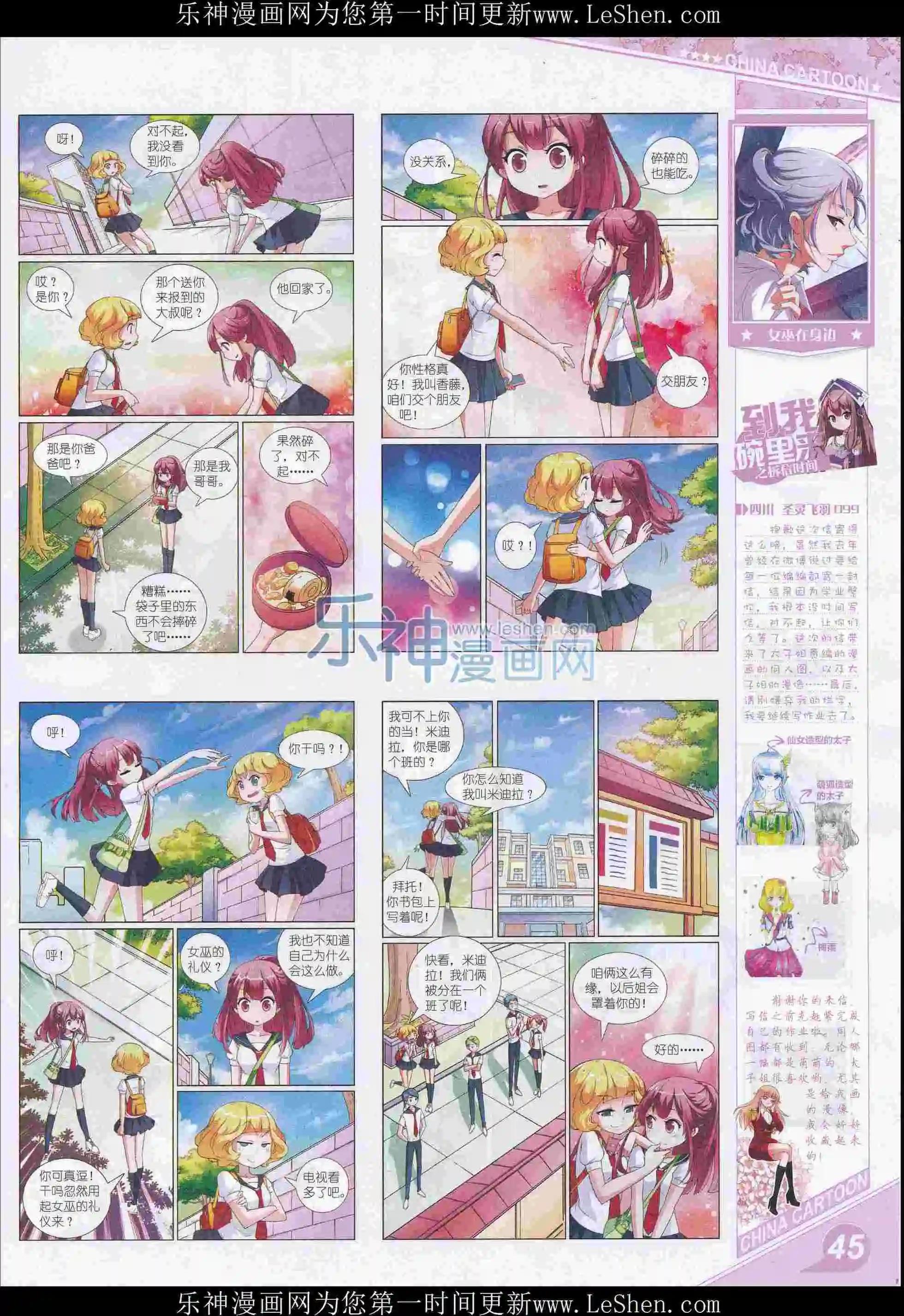 第 47 页