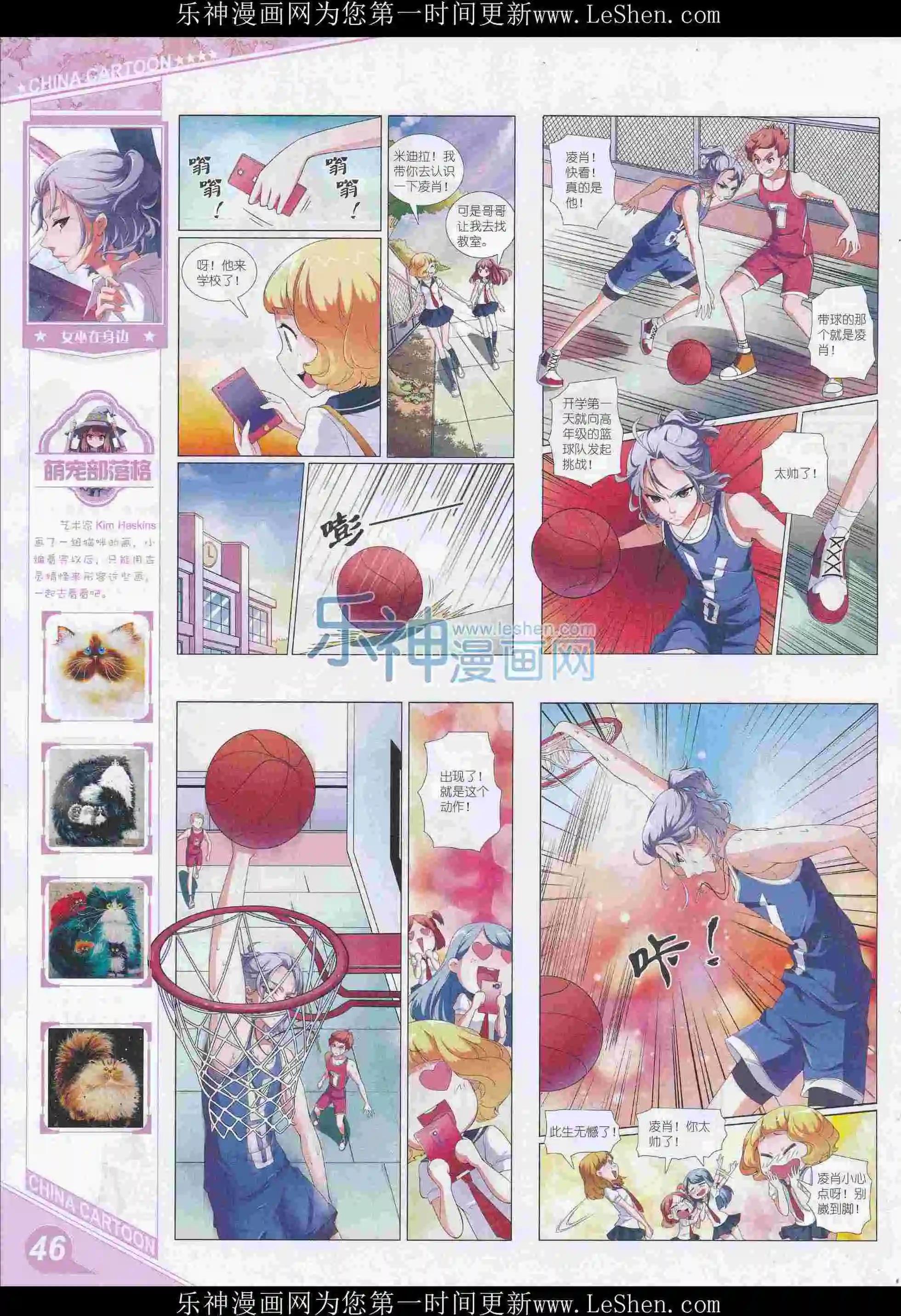 第 48 页