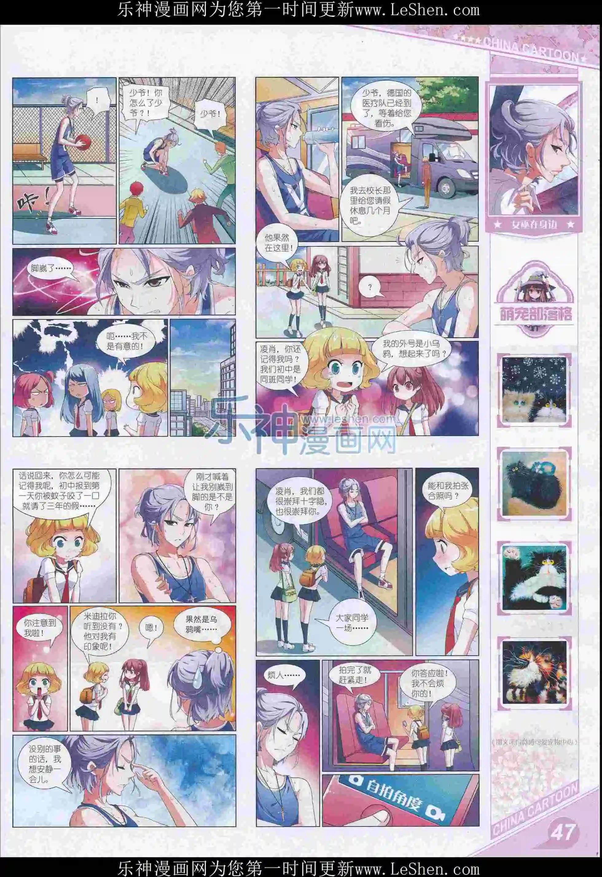 第 49 页