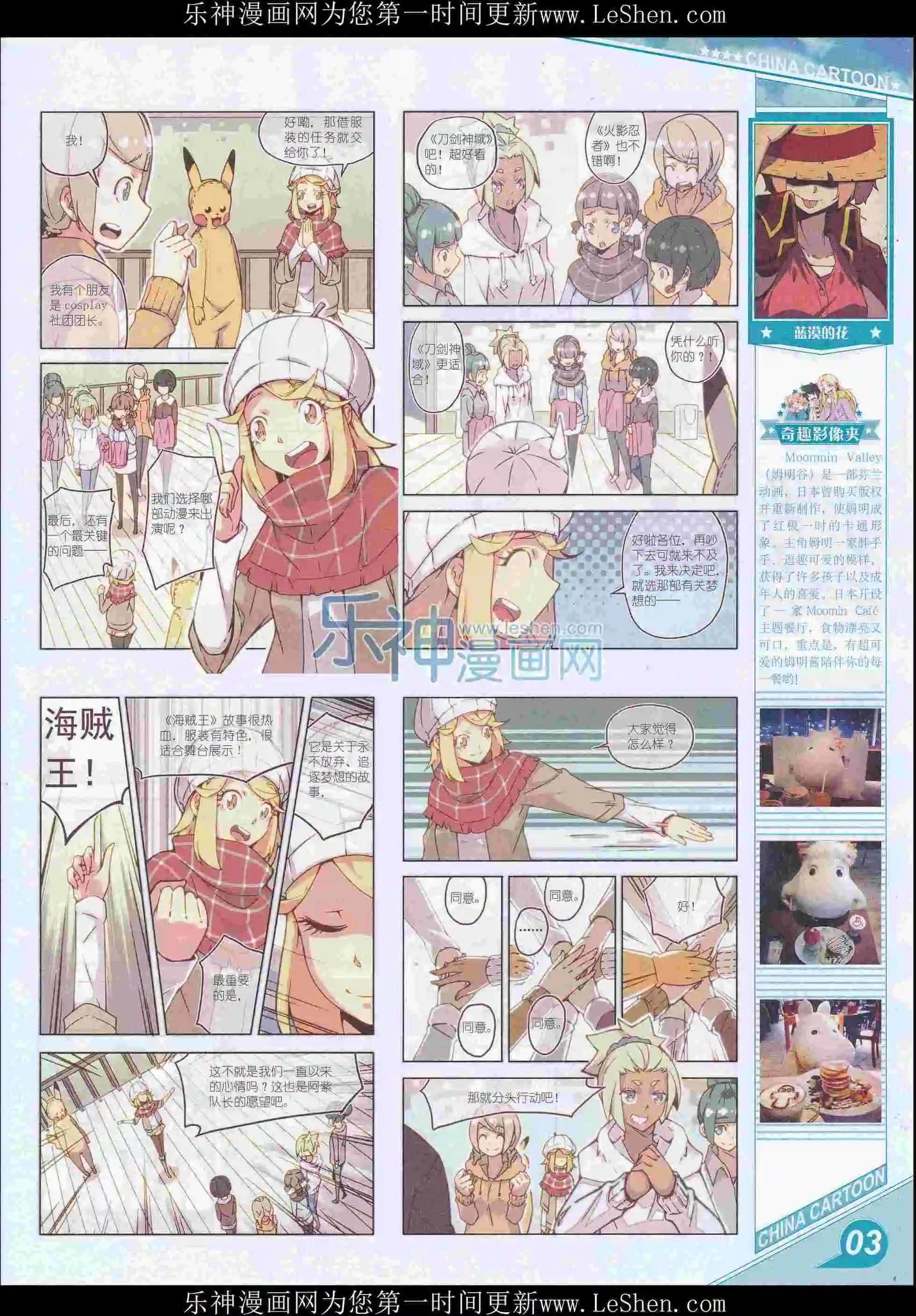 第 5 页