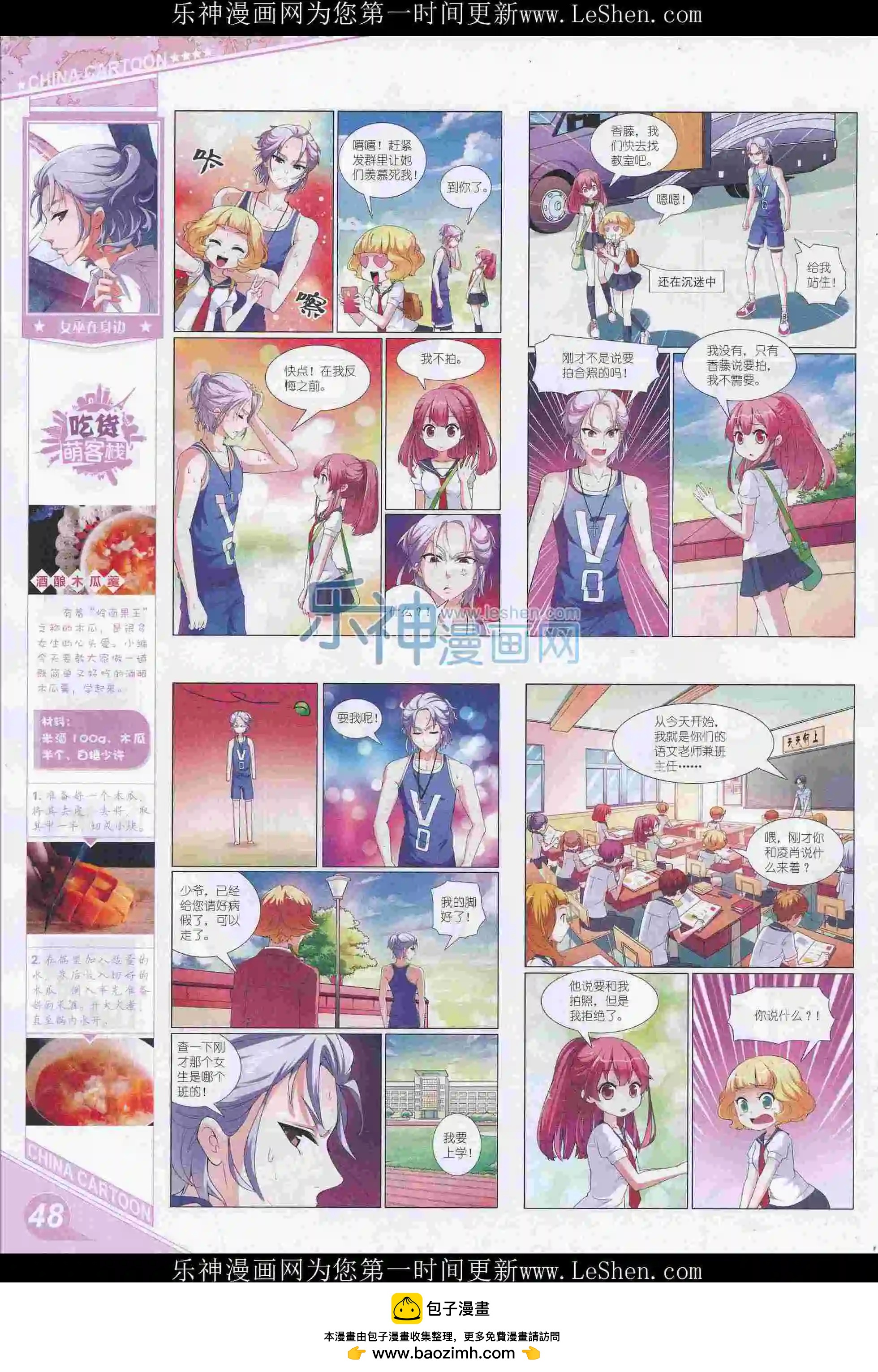 第 50 页
