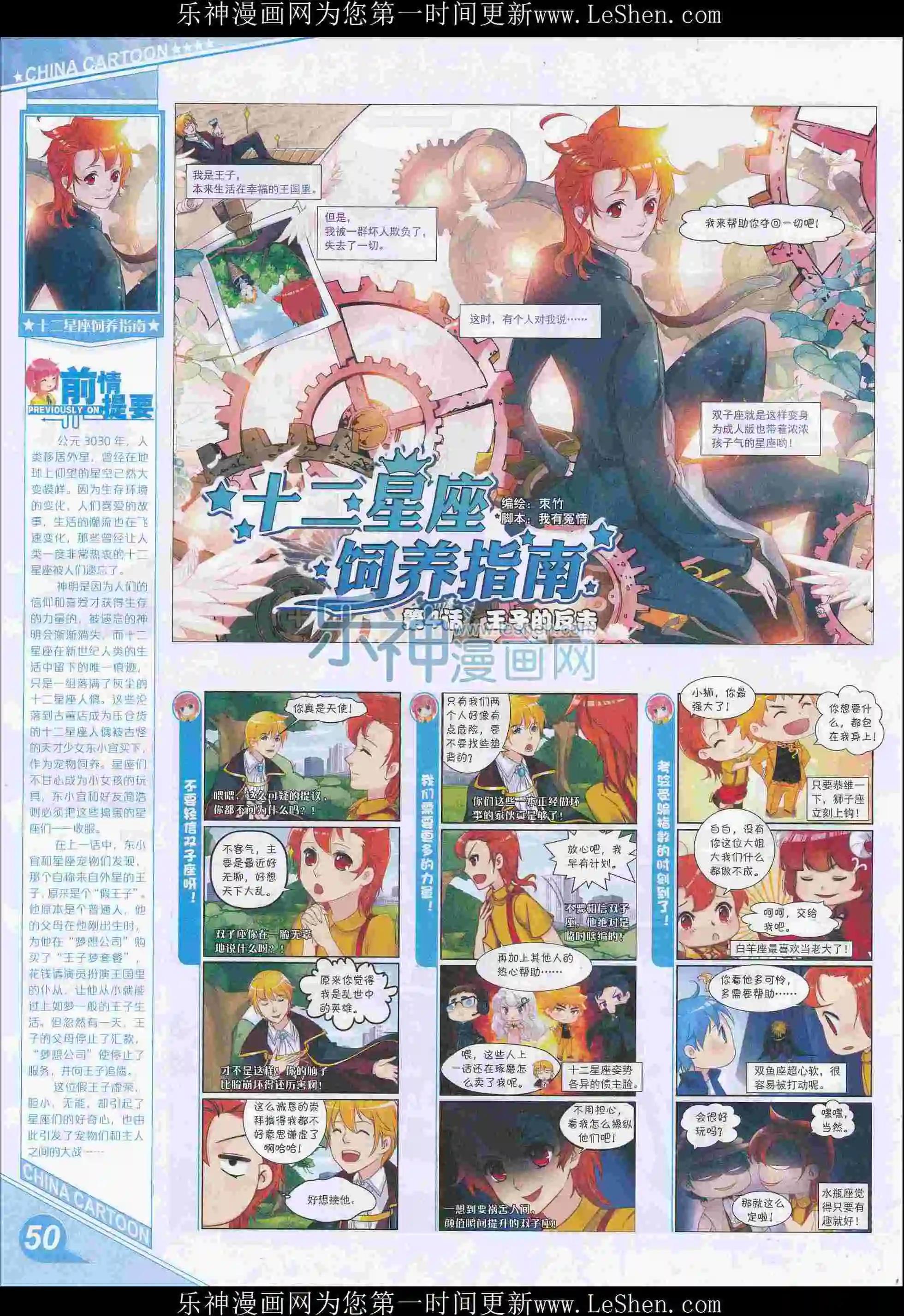 第 52 页