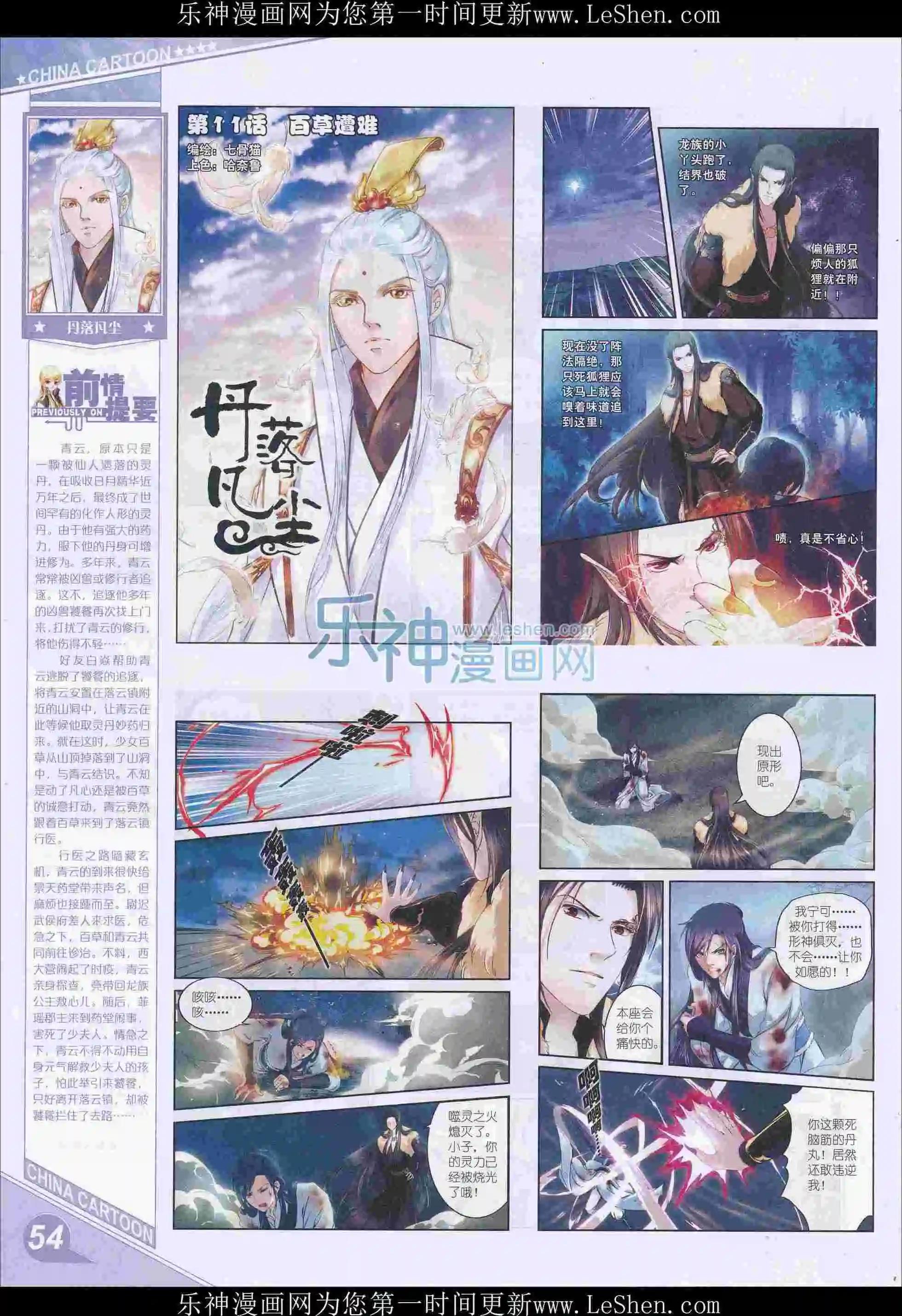 第 56 页