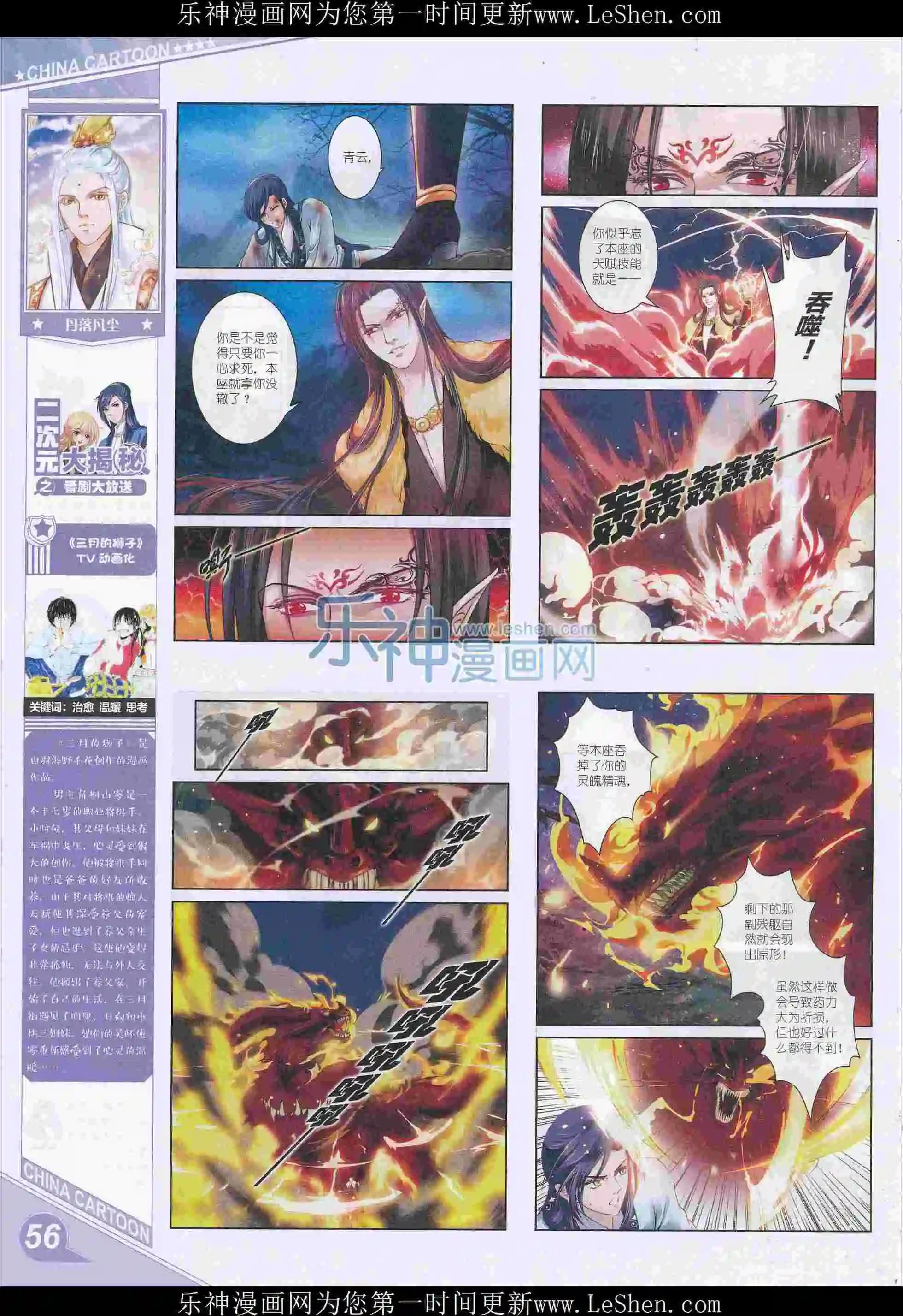 第 58 页