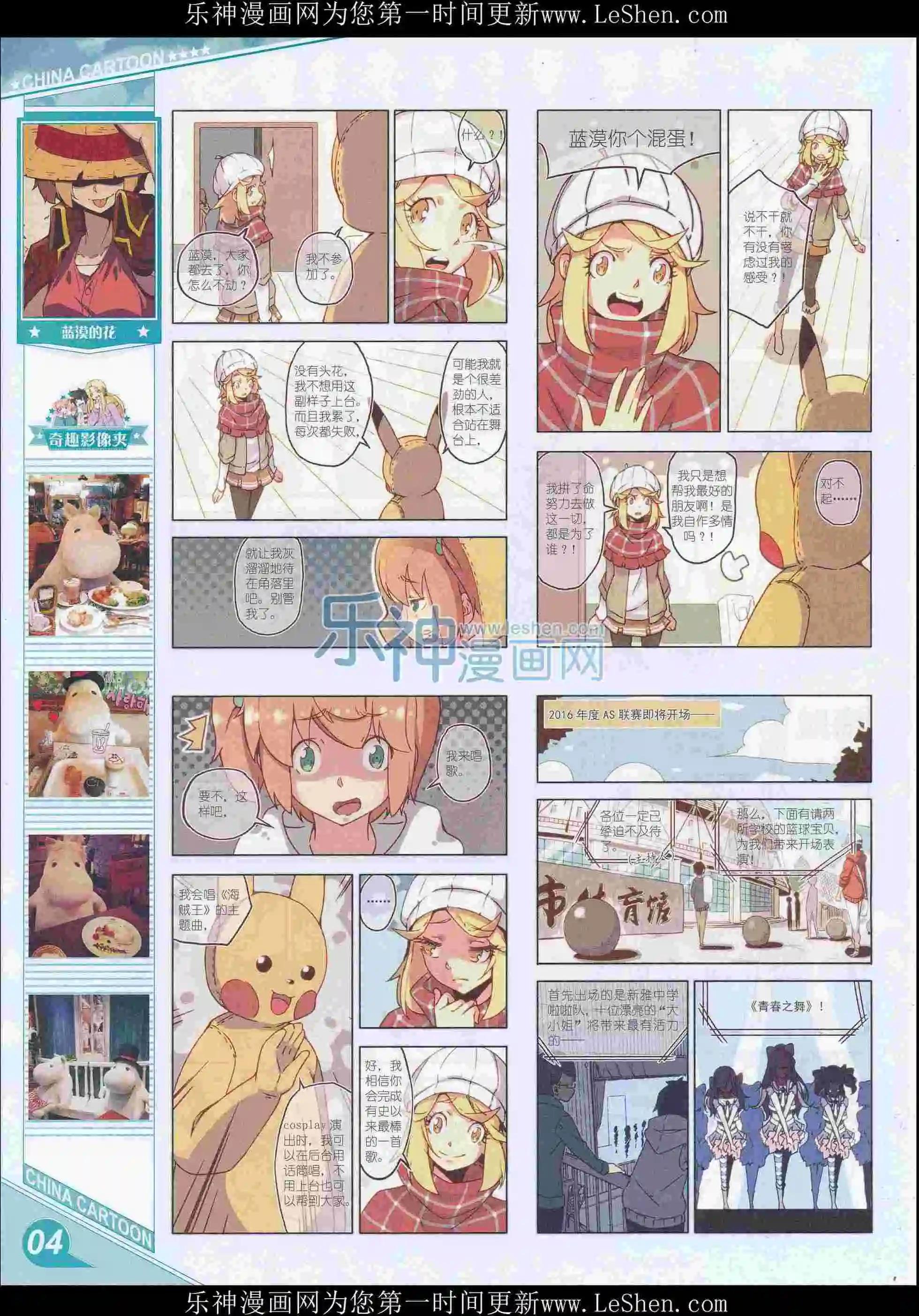 第 6 页