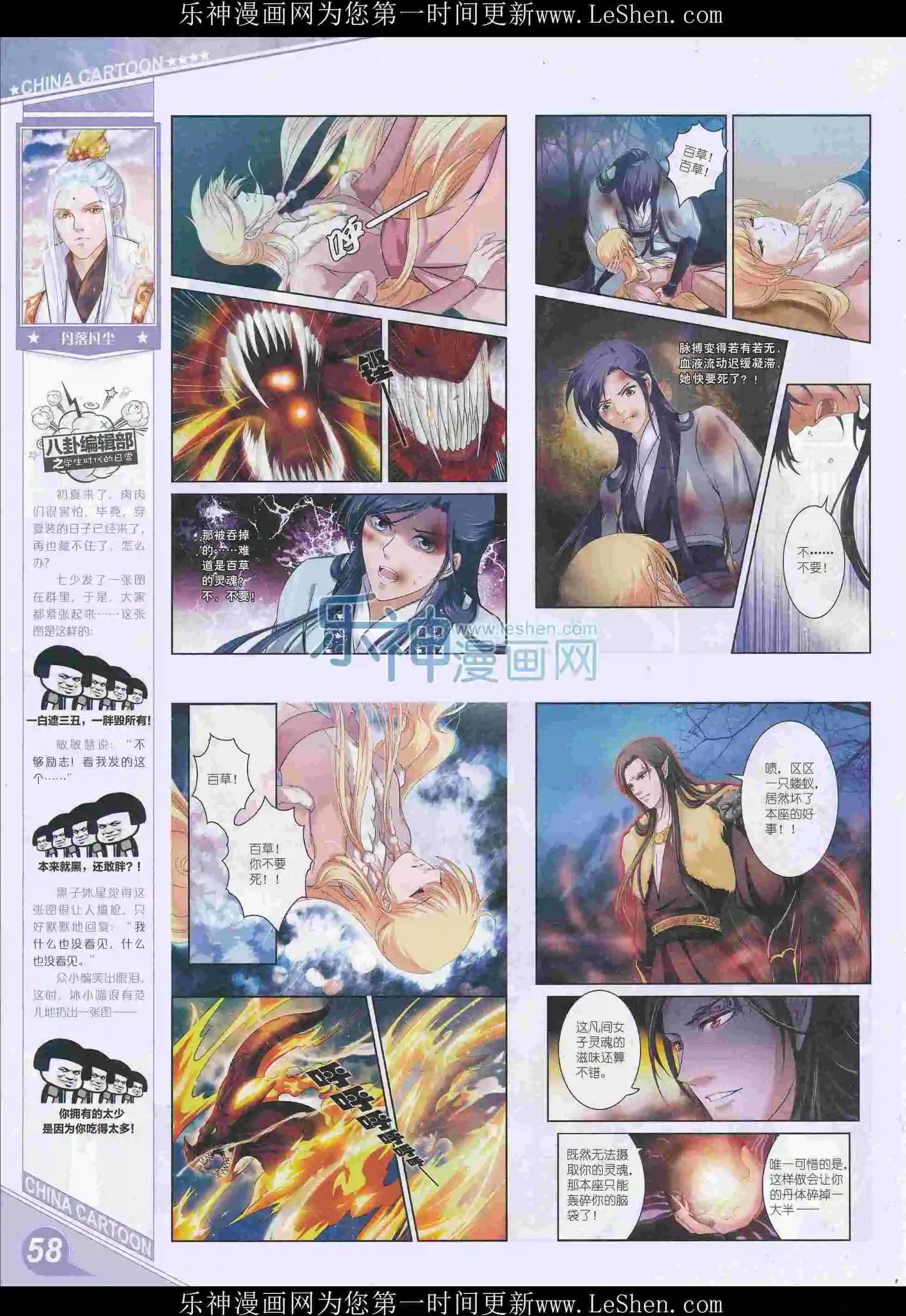 第 60 页