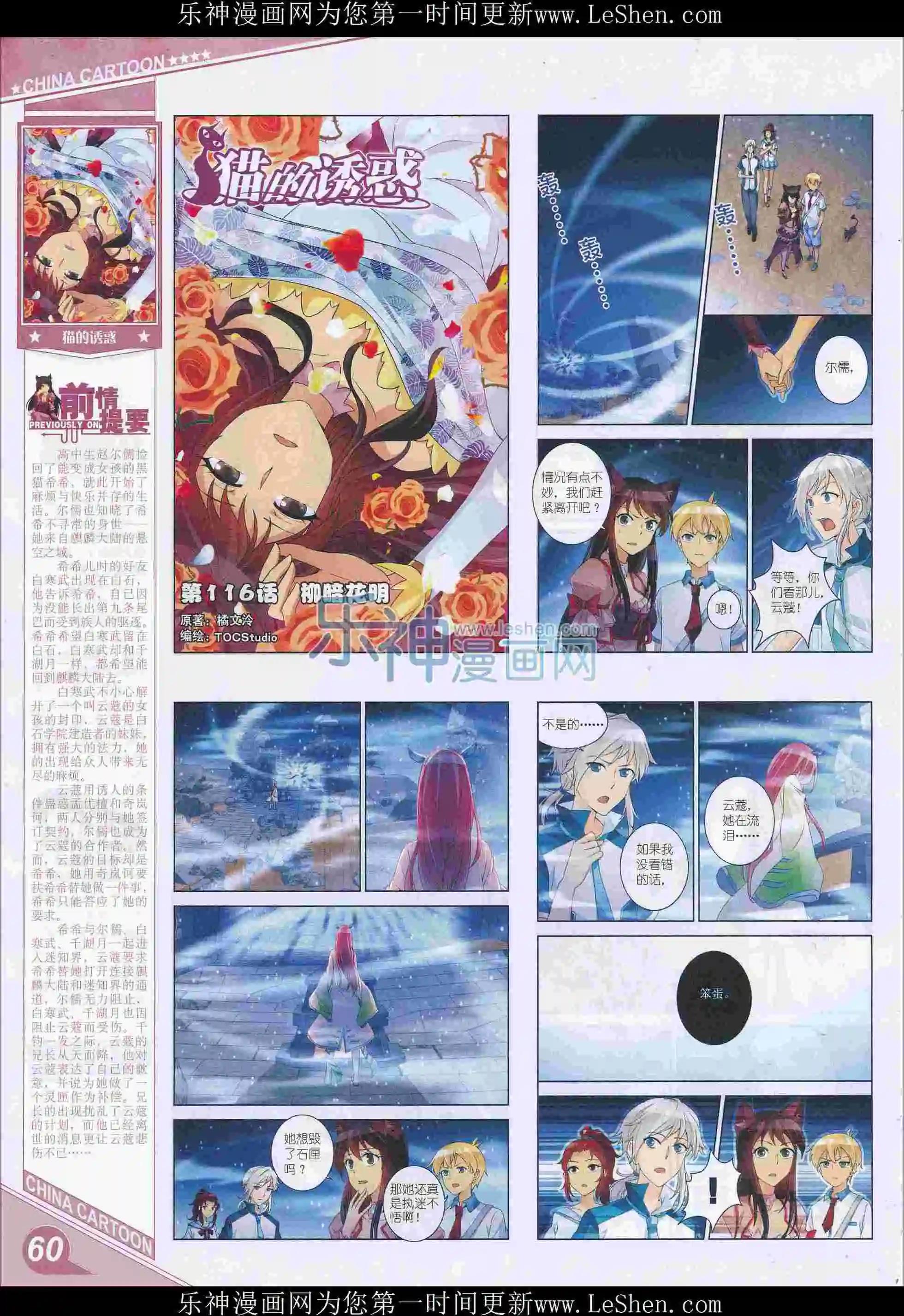第 62 页