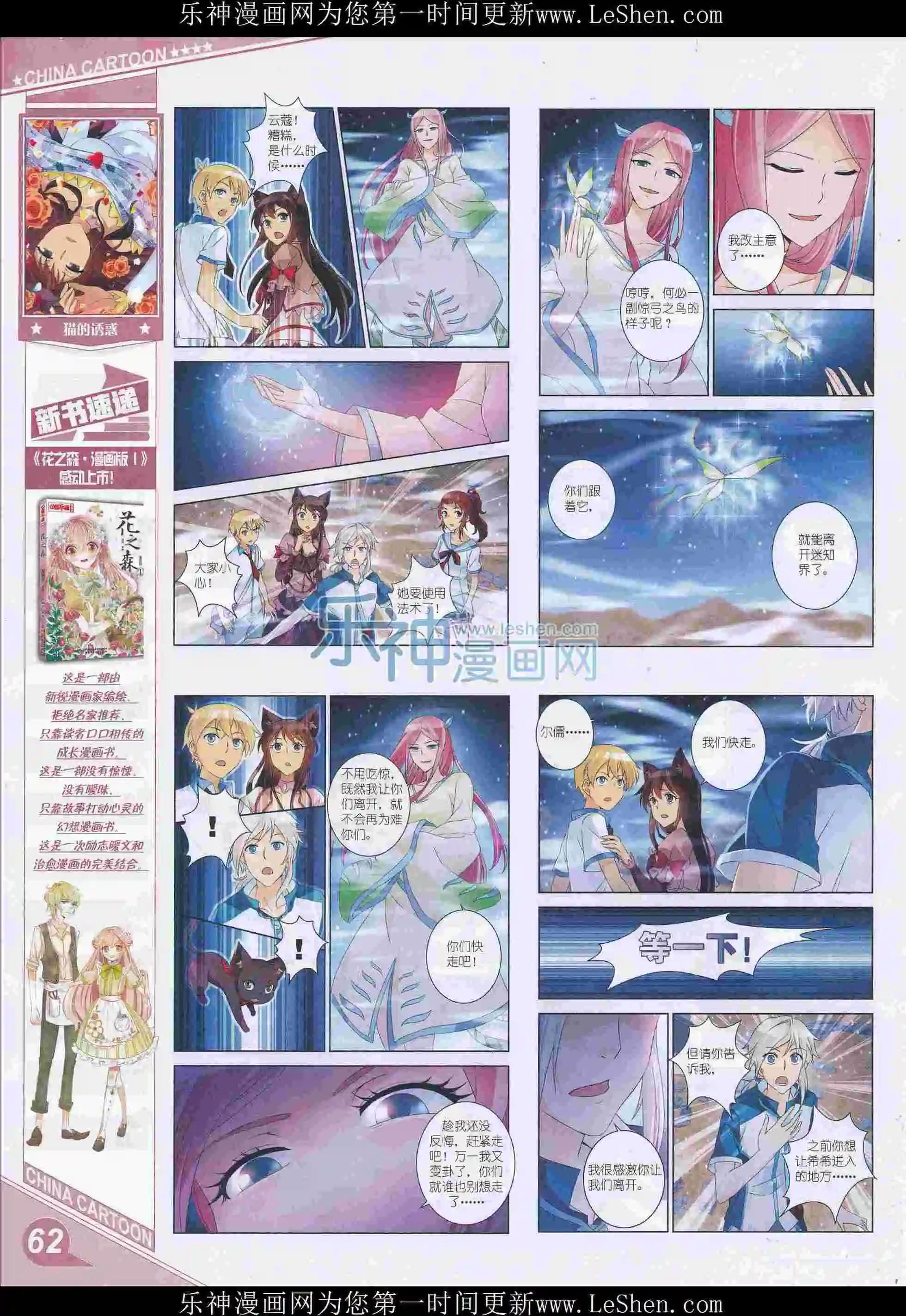第 64 页
