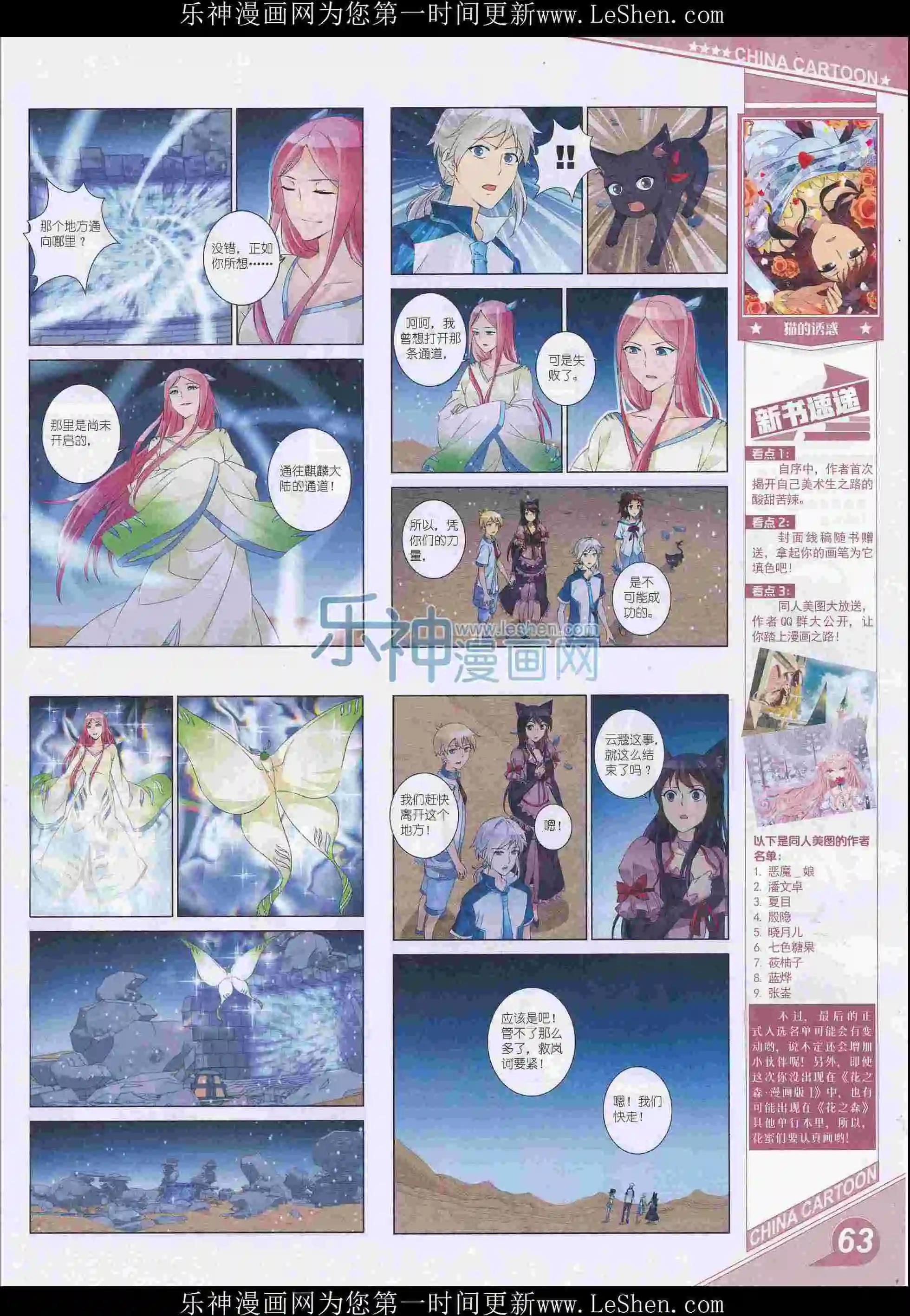 第 65 页