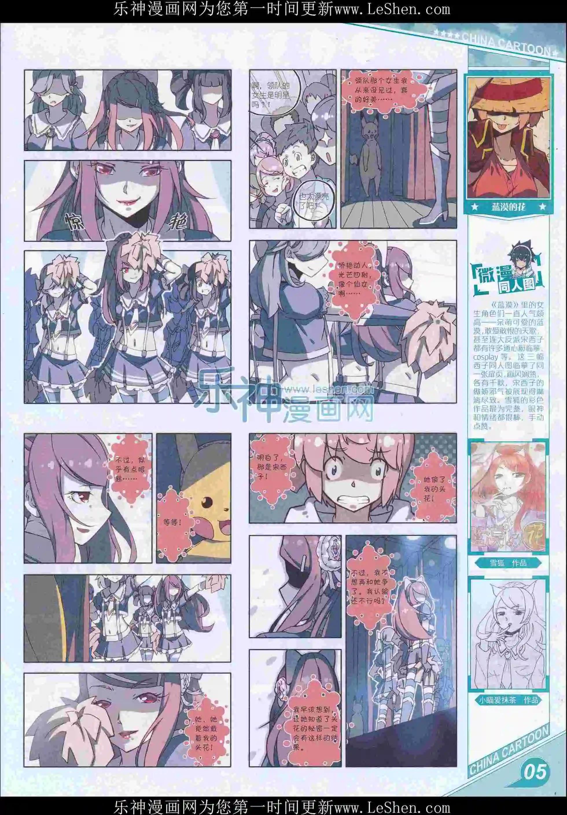 第 7 页