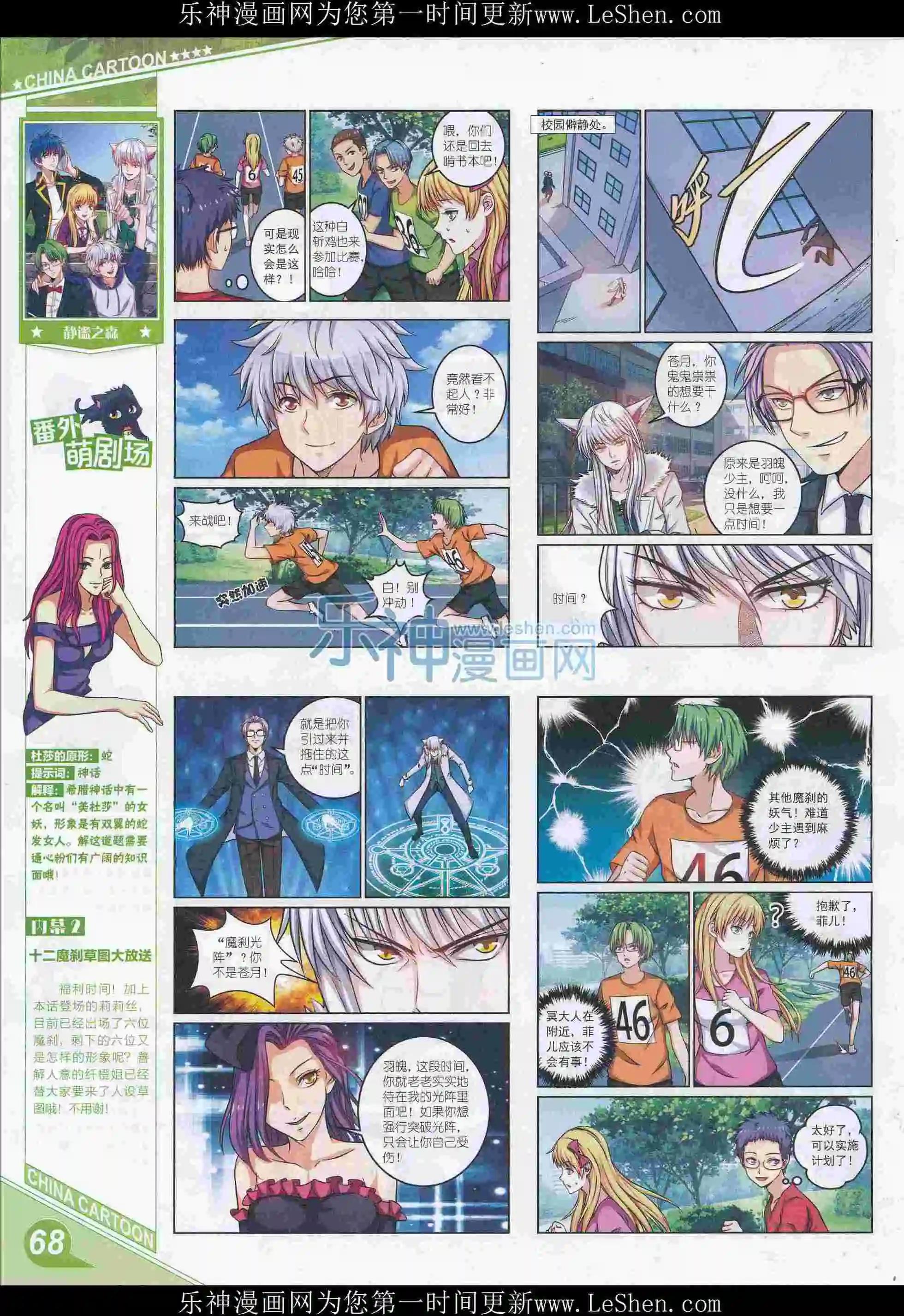 第 70 页