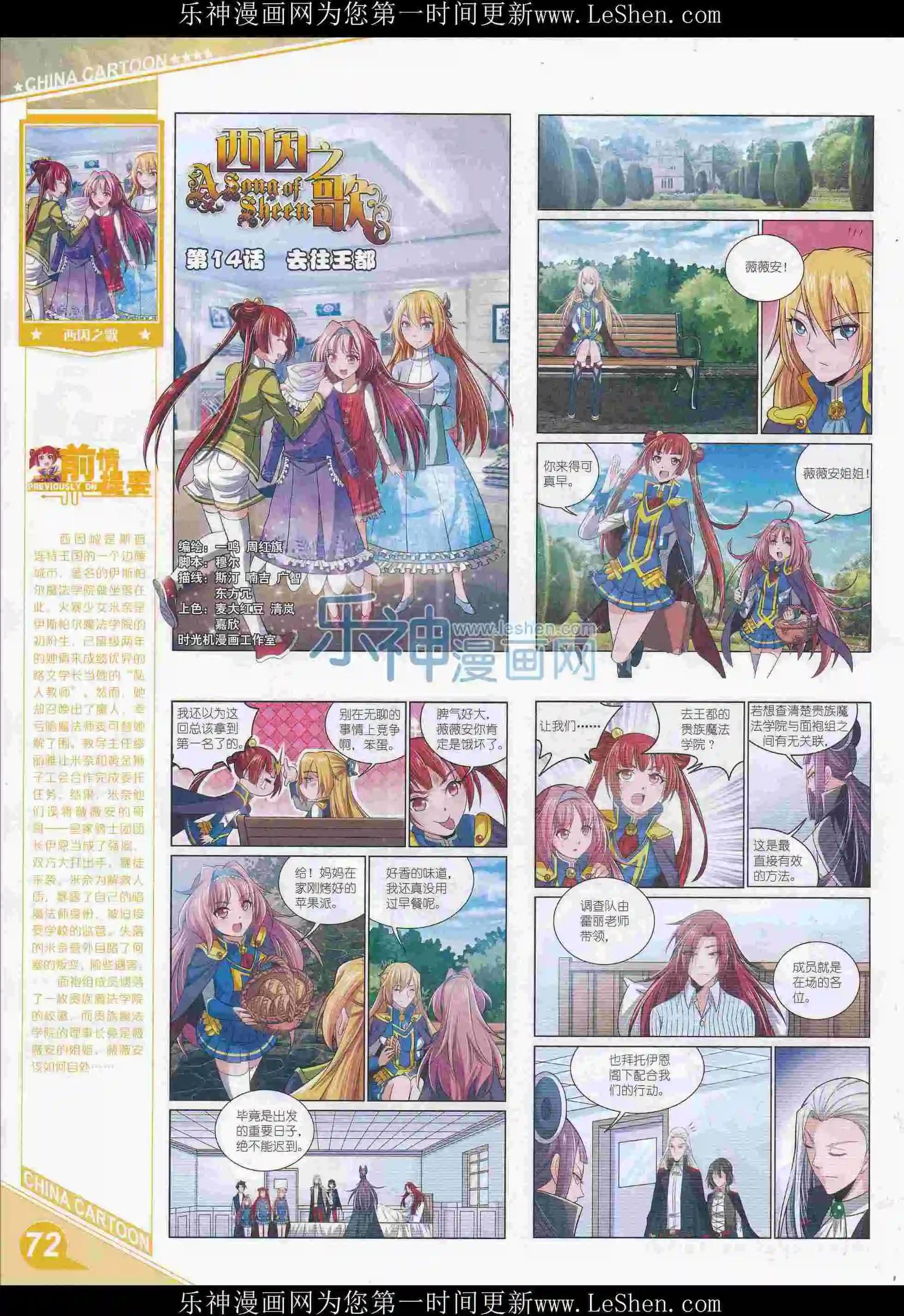 第 74 页