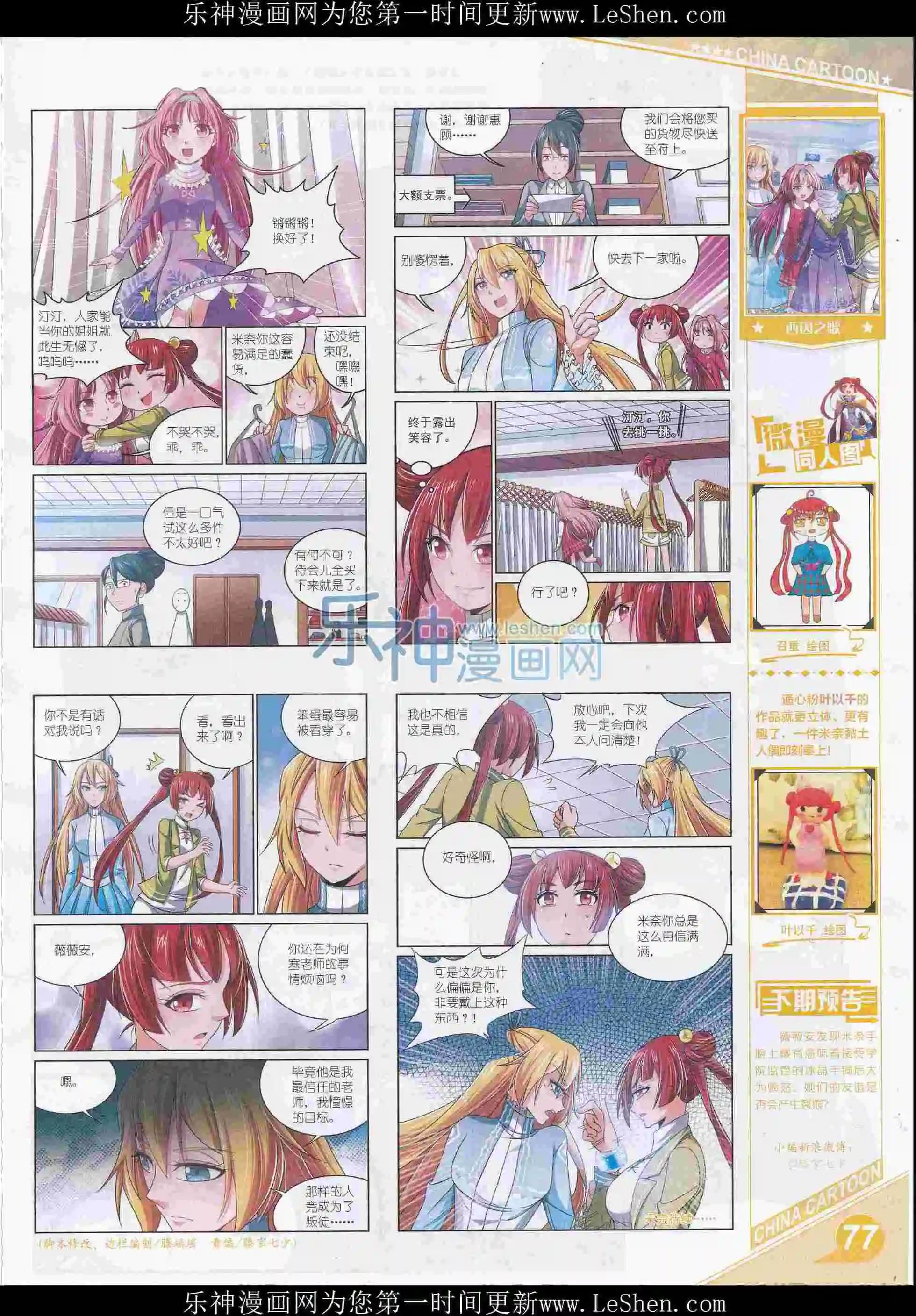 第 79 页