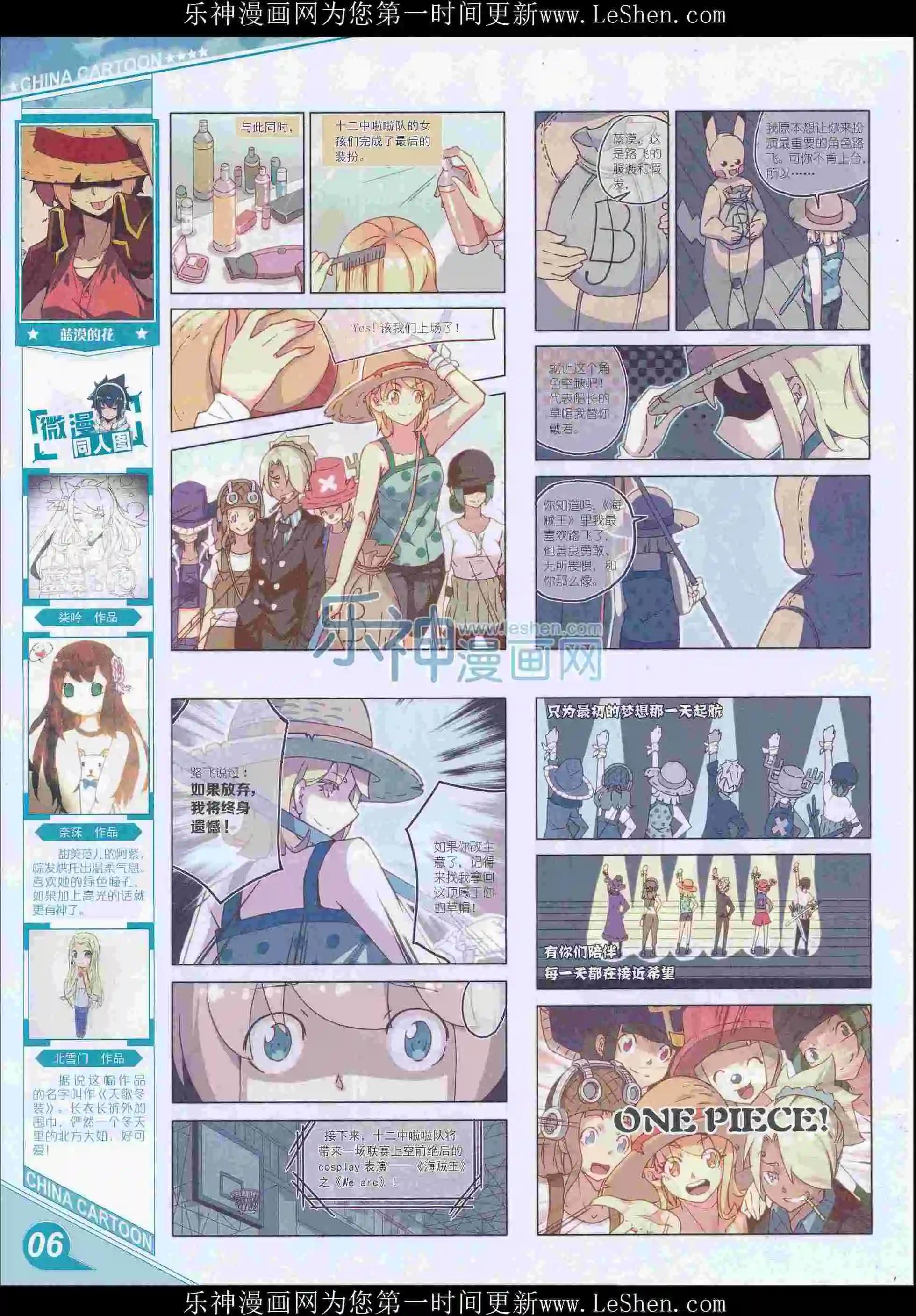第 8 页