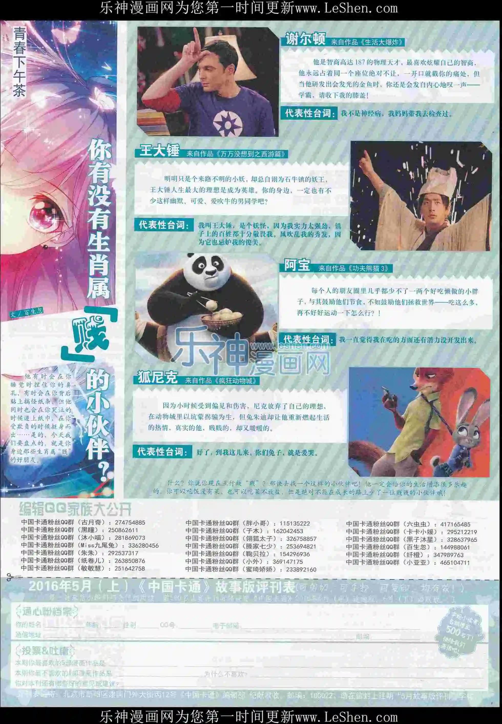 第 82 页