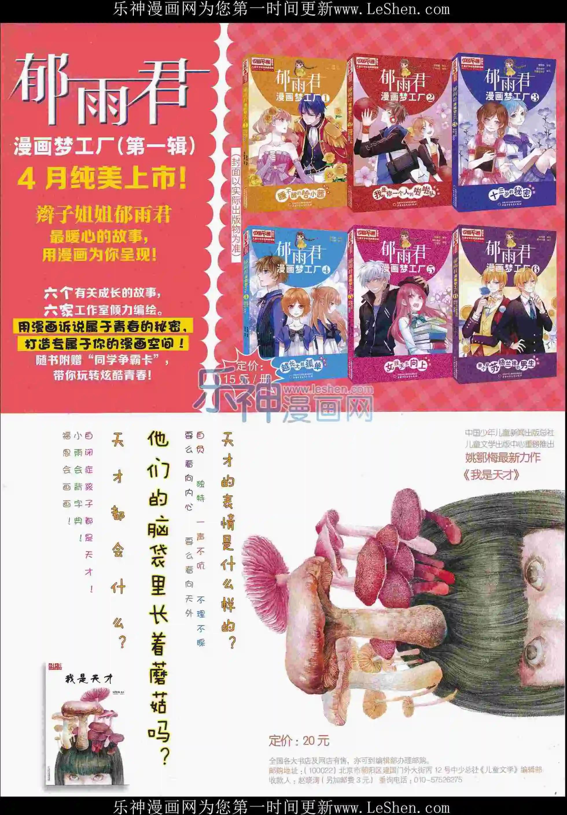 第 83 页