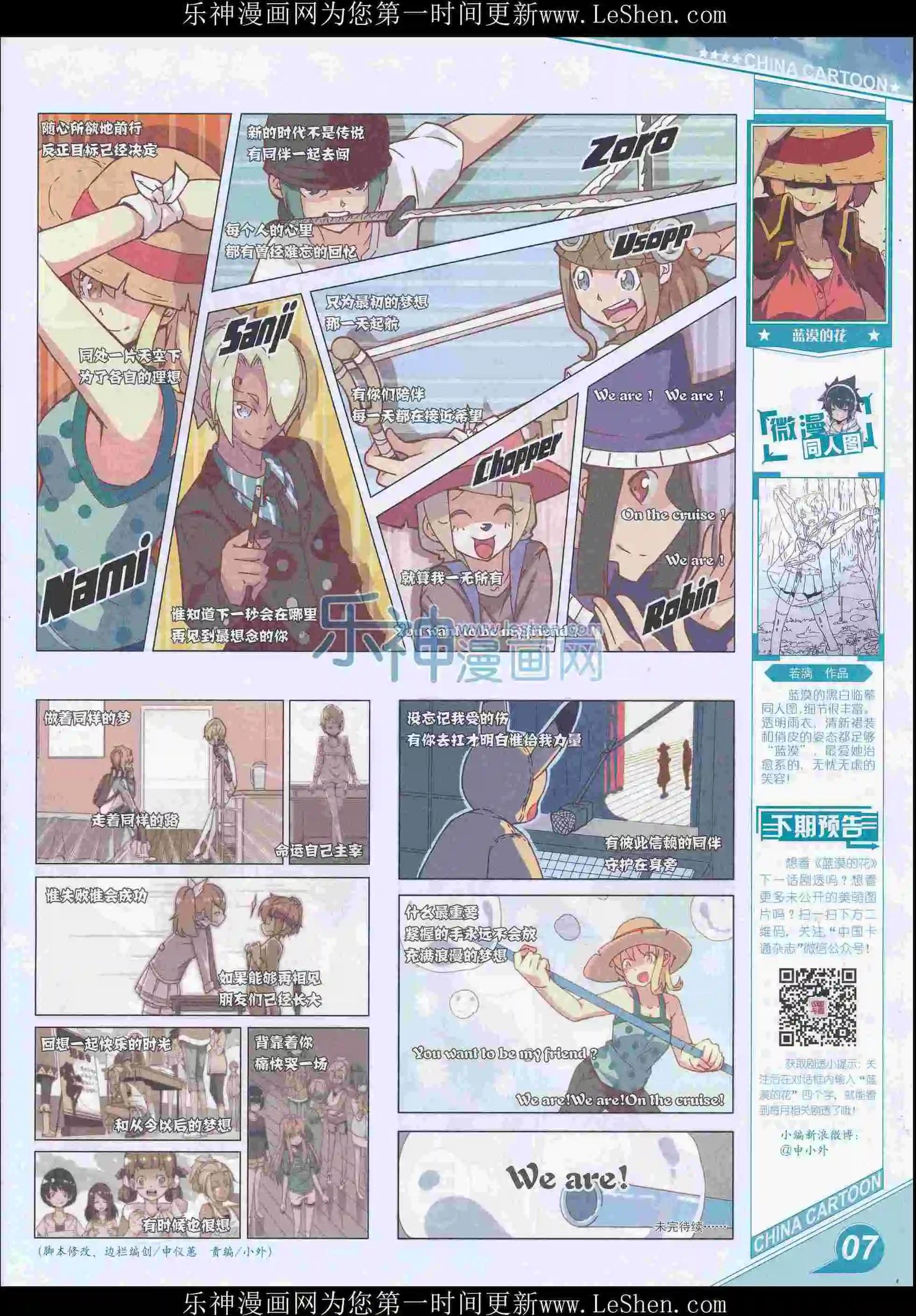 第 9 页