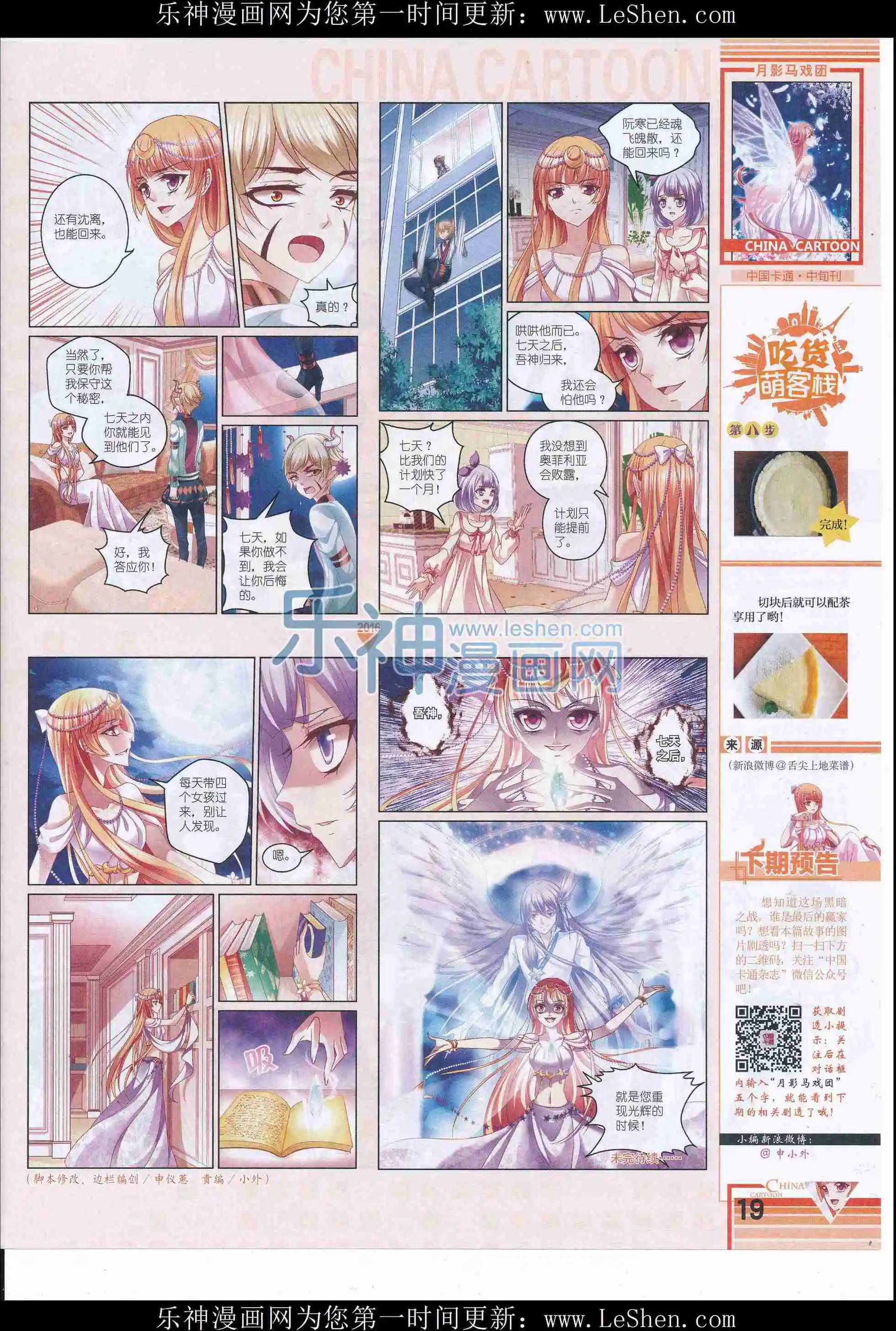 第 21 页