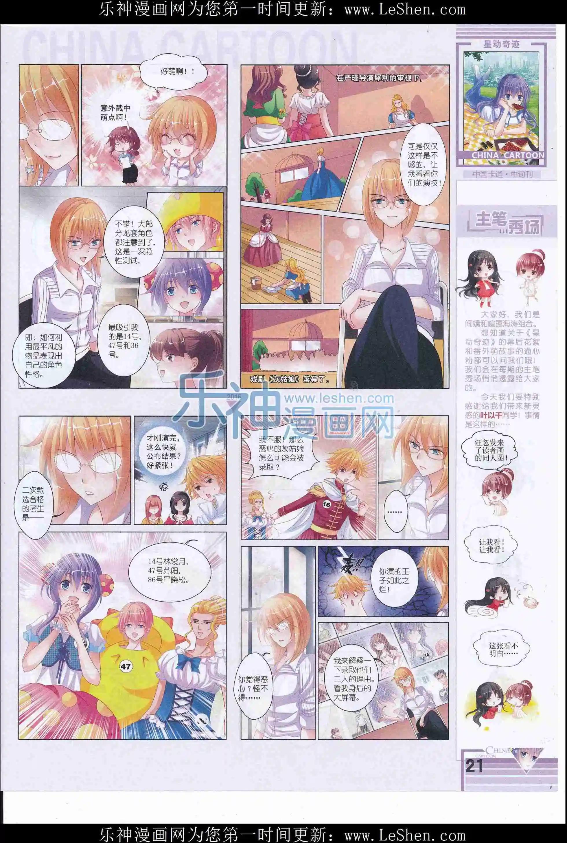 第 23 页
