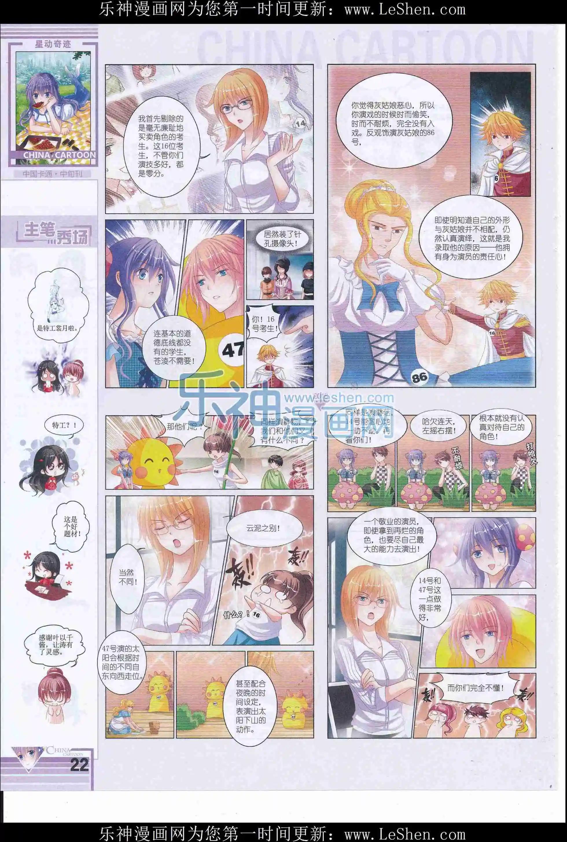 第 24 页