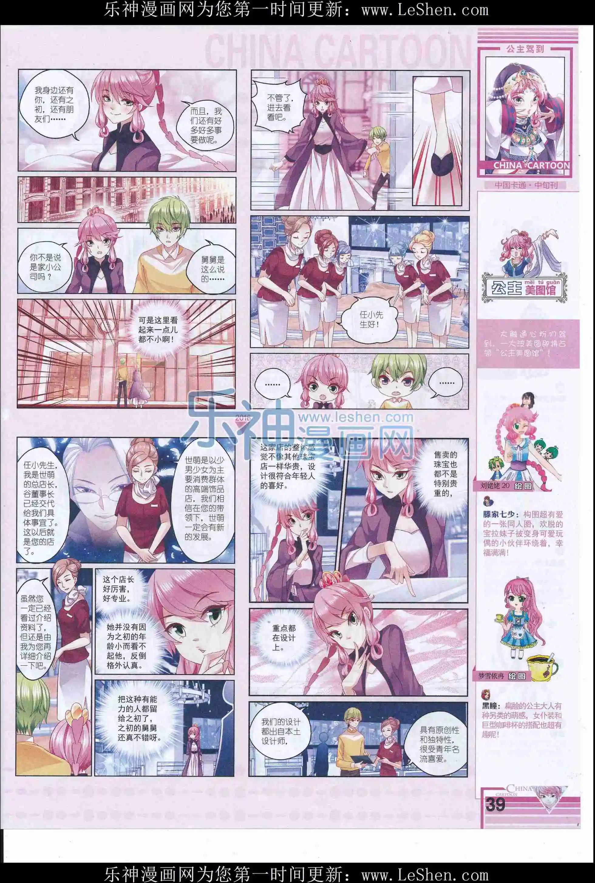 第 41 页