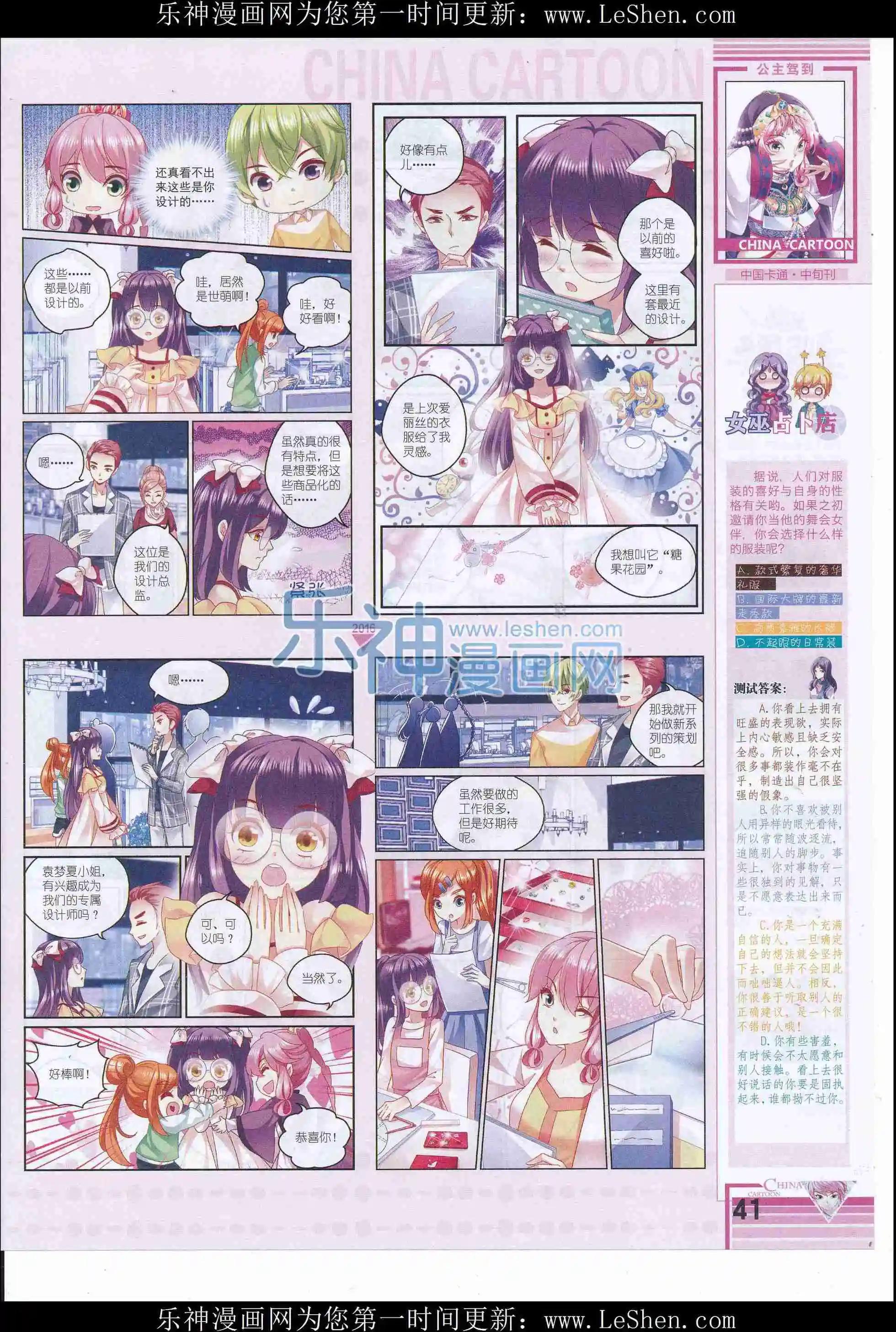 第 43 页