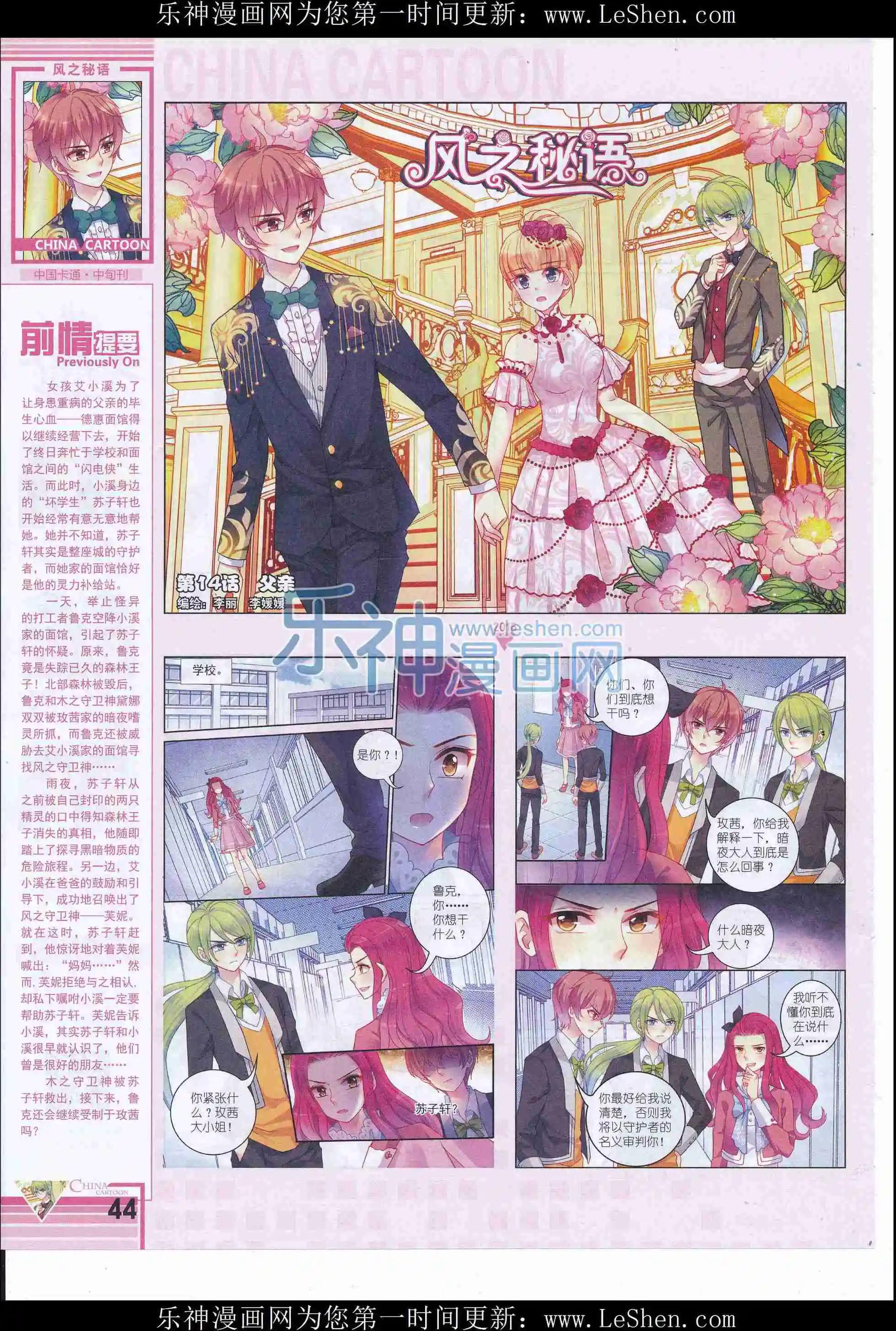 第 46 页