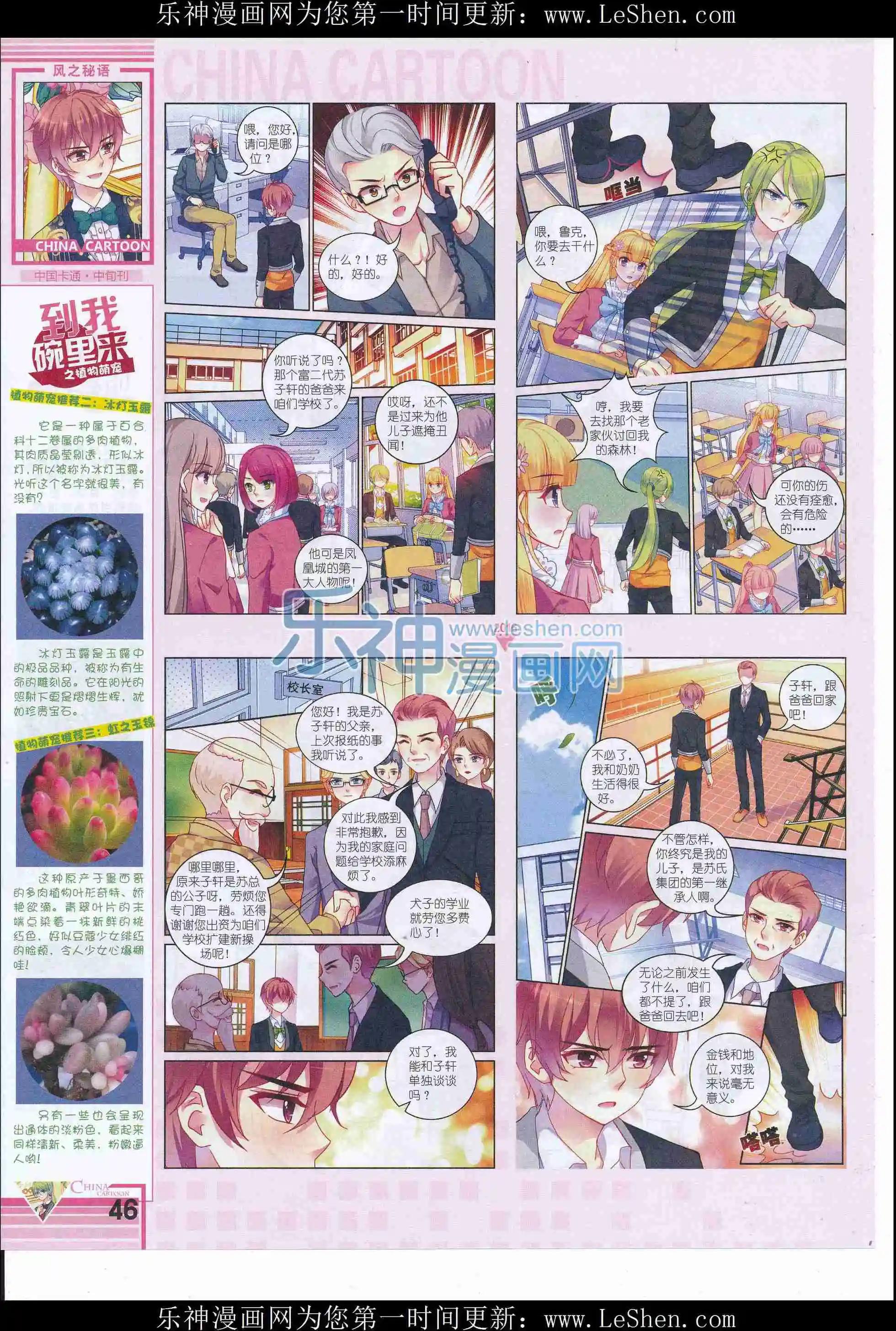 第 48 页