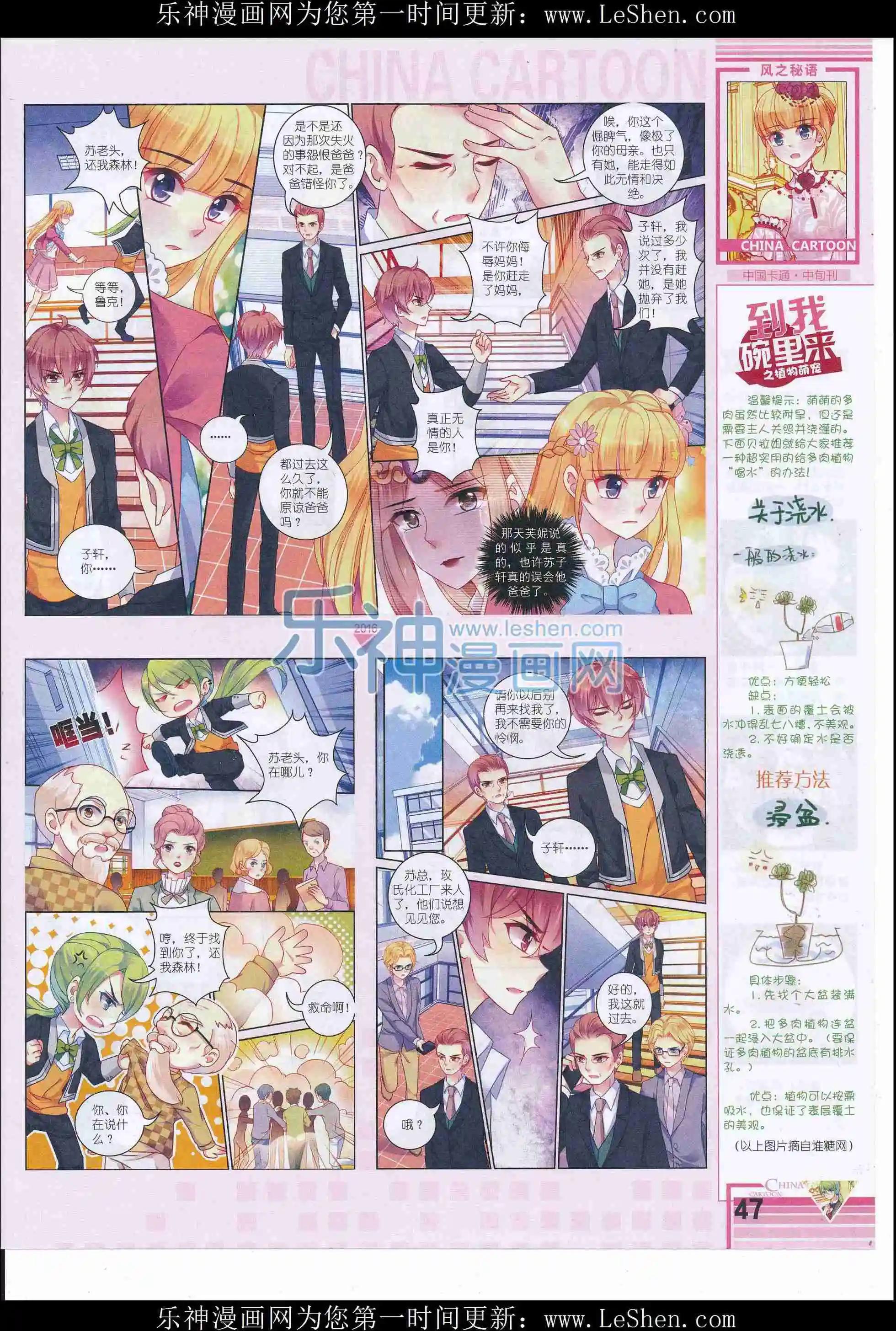 第 49 页