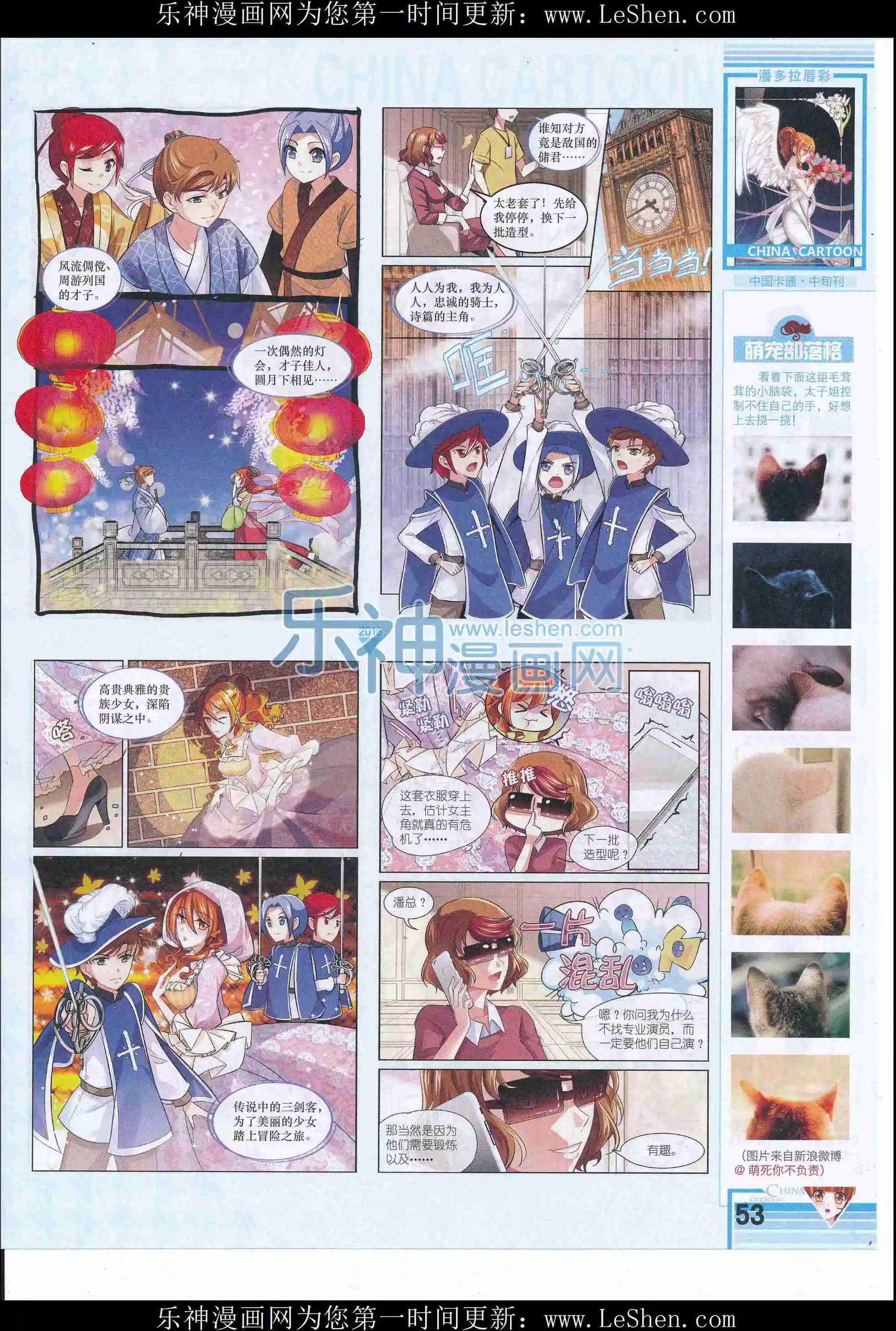 第 55 页