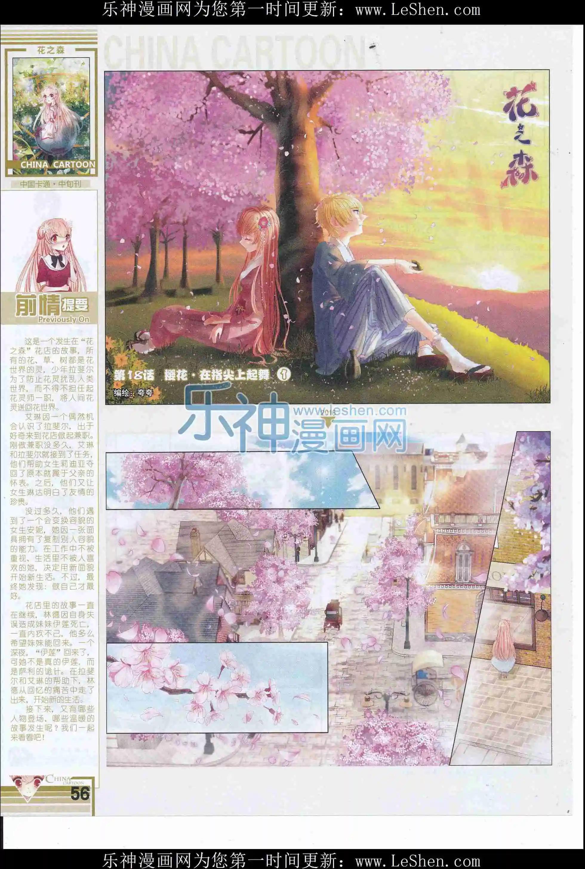 第 58 页