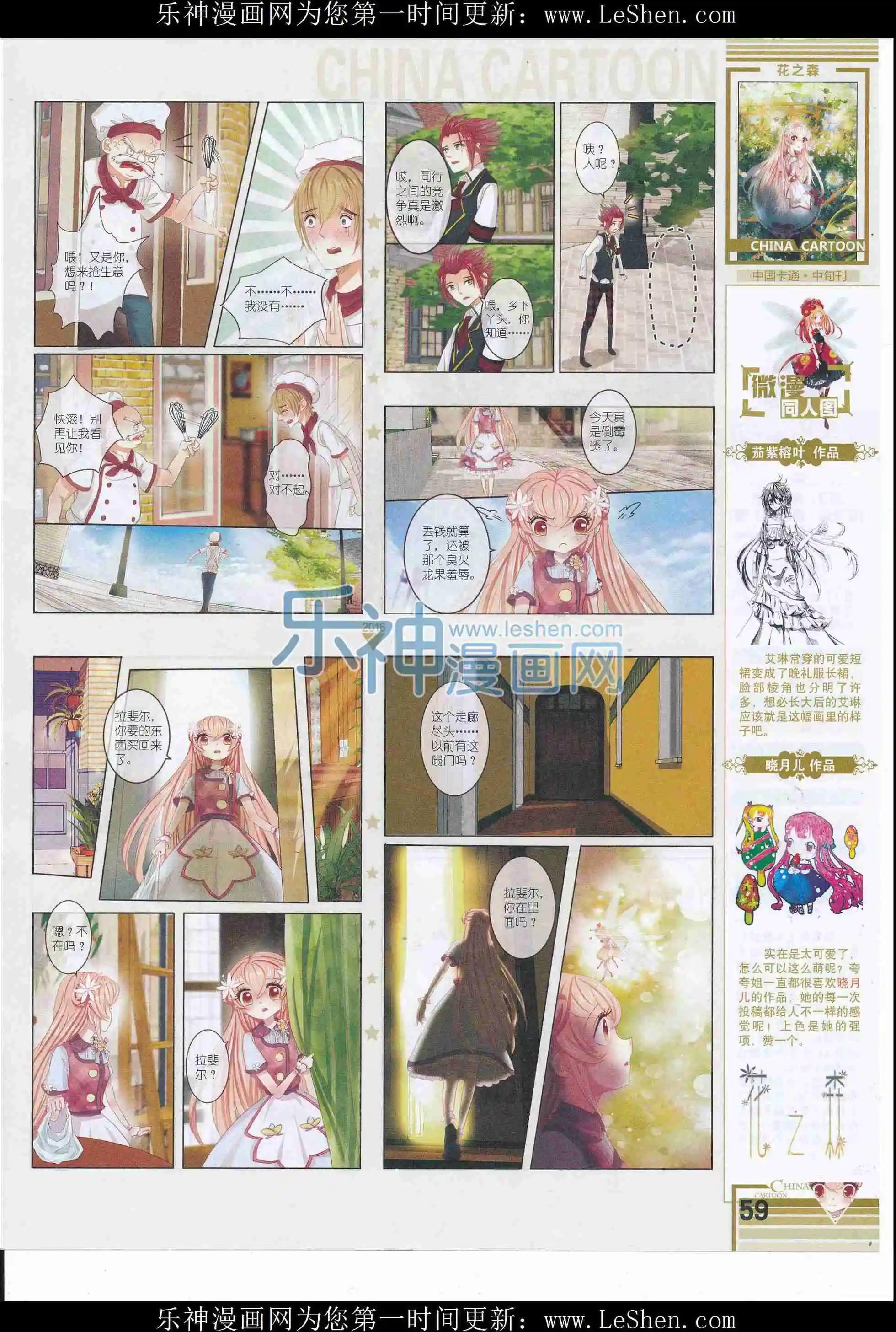 第 61 页