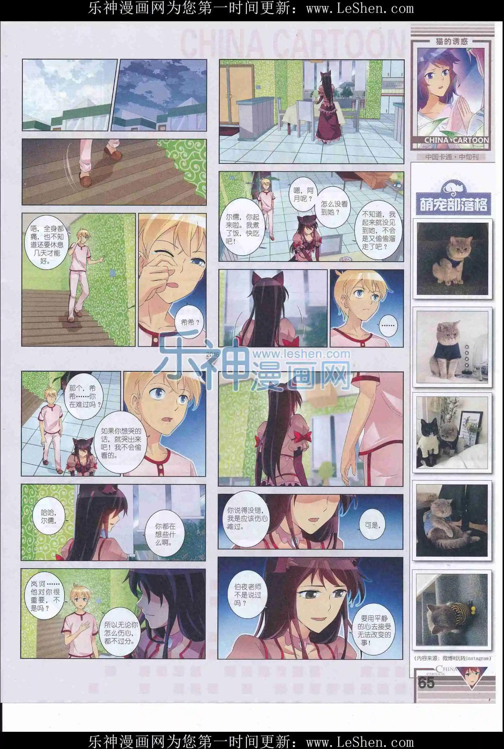 第 67 页