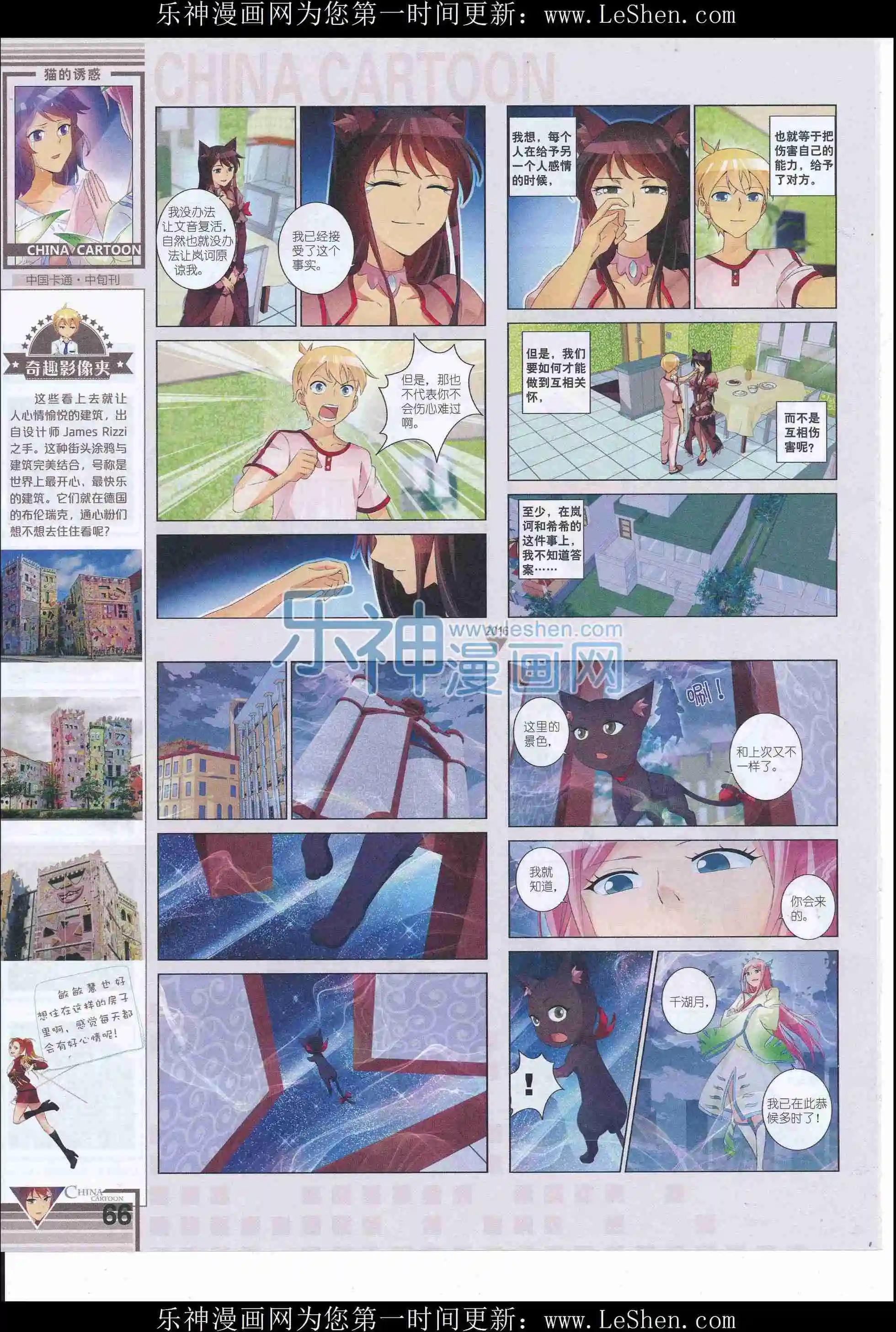 第 68 页