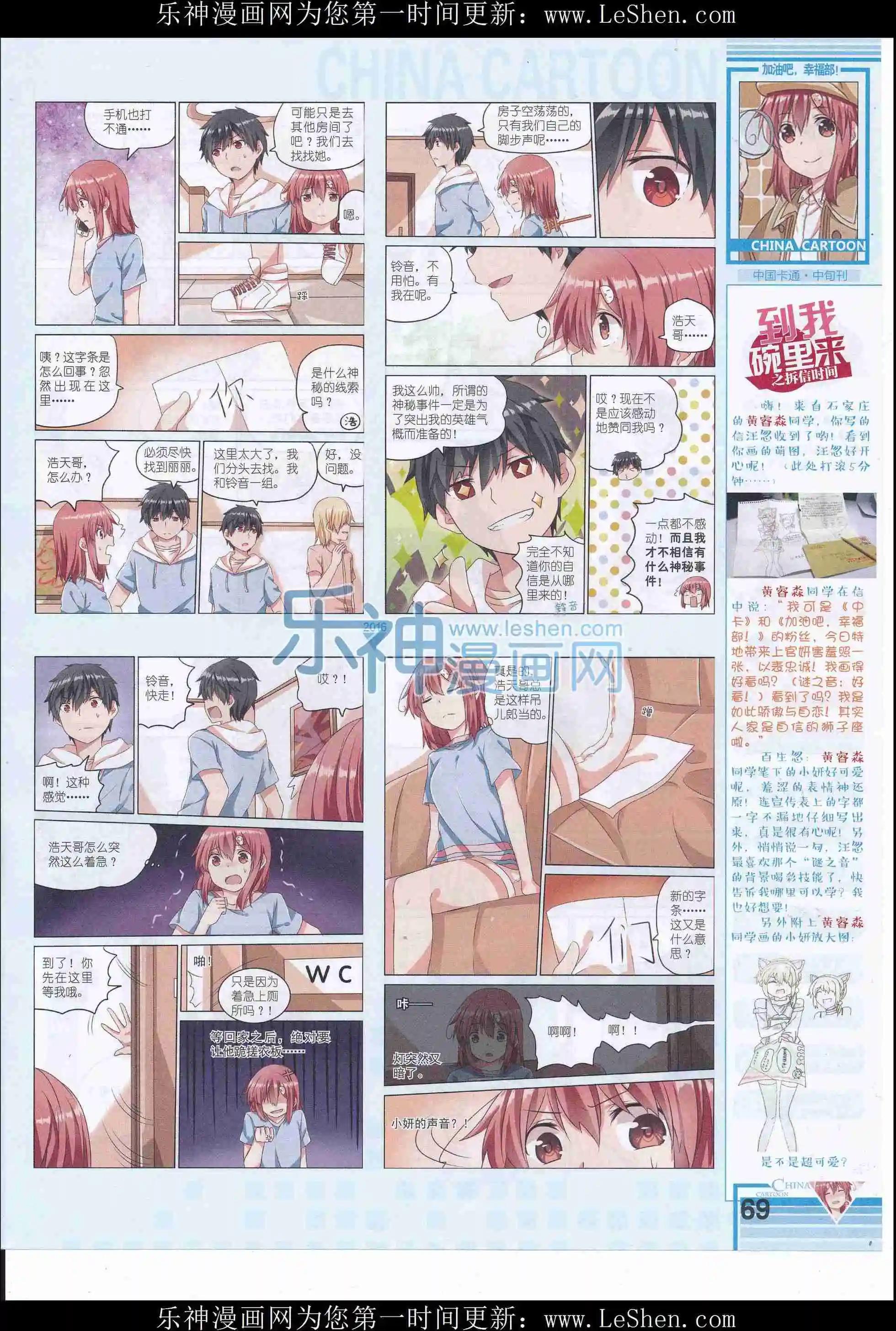 第 71 页