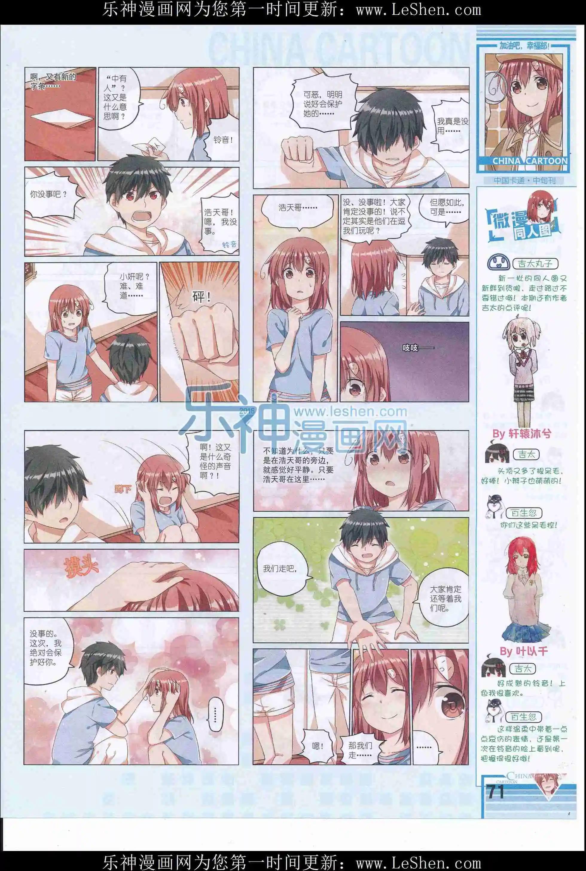 第 73 页