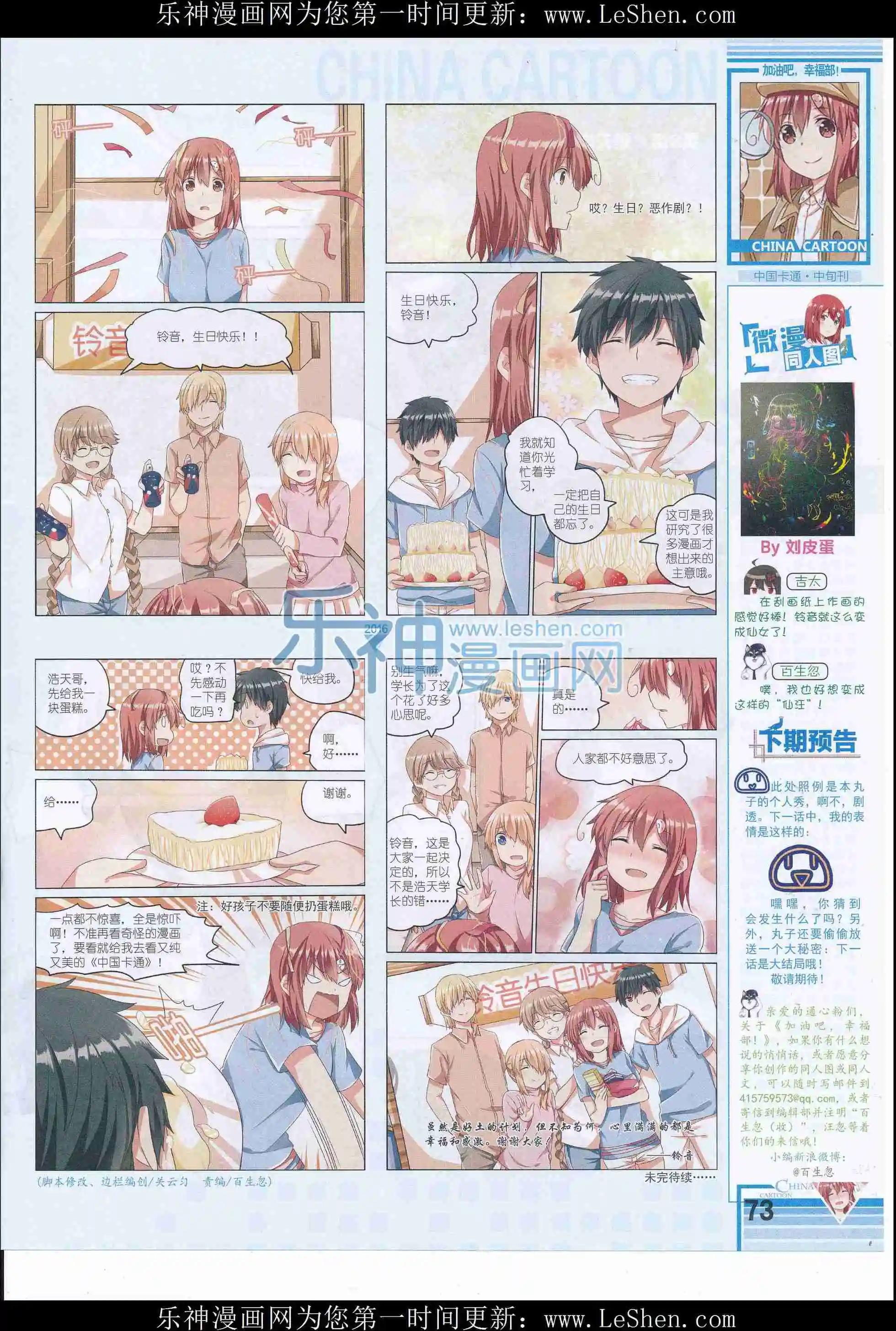 第 75 页